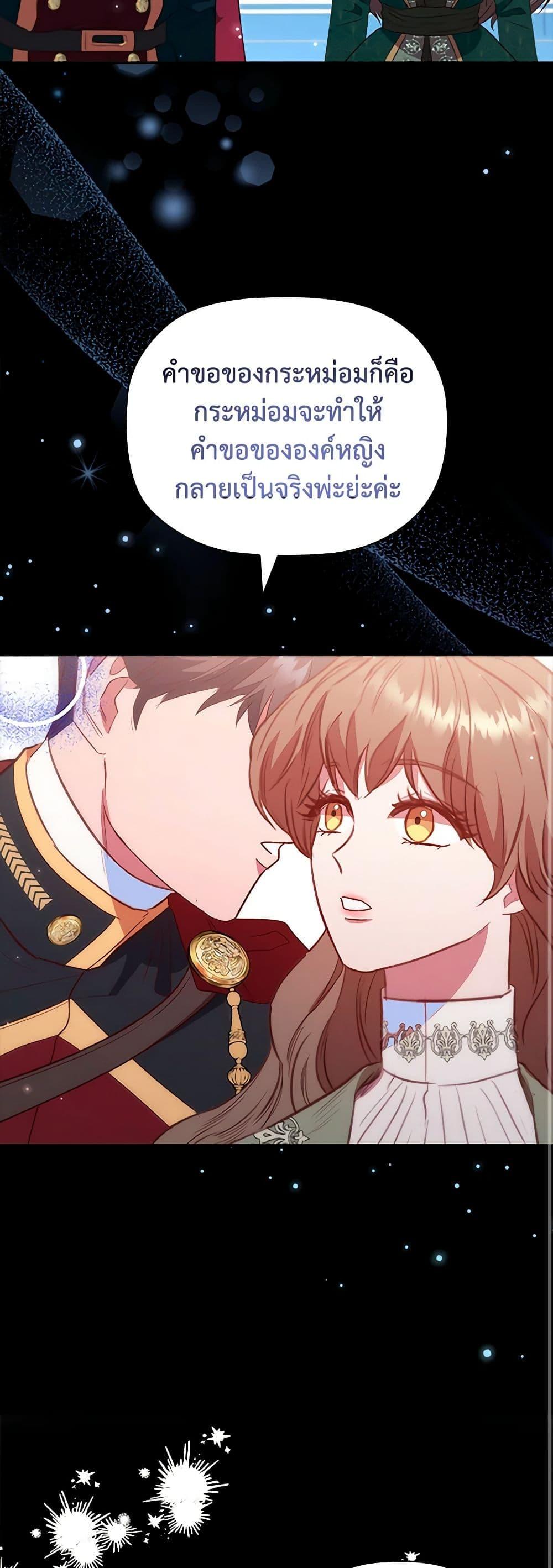 Manga-lc-com อ่านมังงะ อ่านการ์ตูน ออนไลน์ ฟรี An Extra In The Family Is The First To Be Abandoned ตอนที่ 1 2 3 4 5 6 7 8 9 10 11 12 13 14 ฟรี ไม่มีโฆษณา Manga-lc - อ่าน มังงะ อ่าน การ์ตูน ออนไลน์ อ่านมังงะ ฟรี