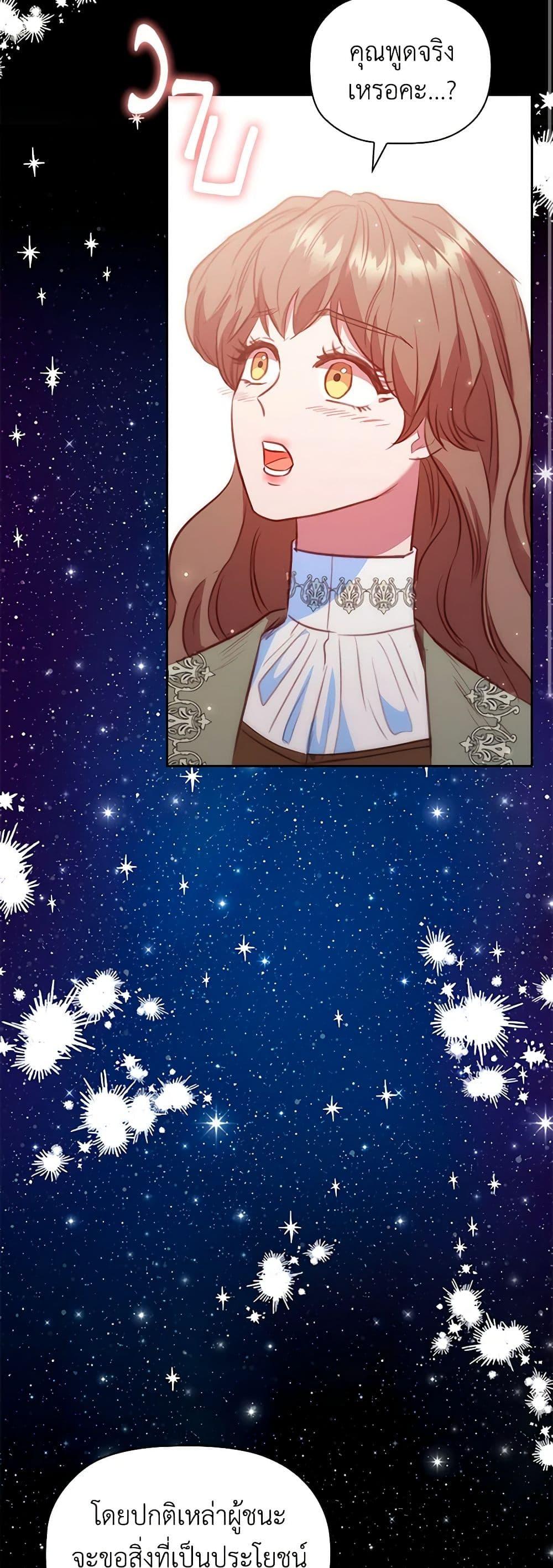 Manga-lc-com อ่านมังงะ อ่านการ์ตูน ออนไลน์ ฟรี An Extra In The Family Is The First To Be Abandoned ตอนที่ 1 2 3 4 5 6 7 8 9 10 11 12 13 14 ฟรี ไม่มีโฆษณา Manga-lc - อ่าน มังงะ อ่าน การ์ตูน ออนไลน์ อ่านมังงะ ฟรี