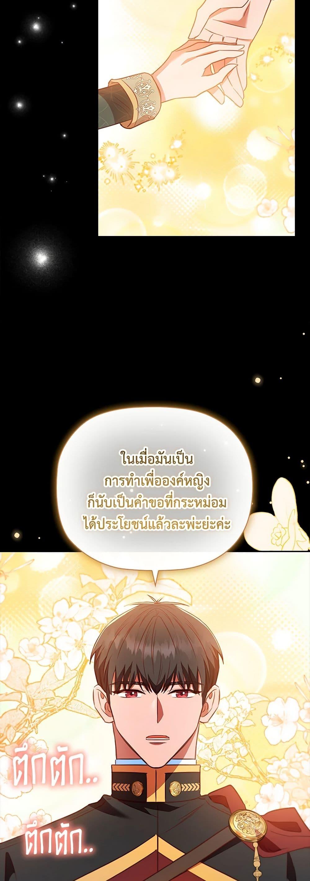 Manga-lc-com อ่านมังงะ อ่านการ์ตูน ออนไลน์ ฟรี An Extra In The Family Is The First To Be Abandoned ตอนที่ 1 2 3 4 5 6 7 8 9 10 11 12 13 14 ฟรี ไม่มีโฆษณา Manga-lc - อ่าน มังงะ อ่าน การ์ตูน ออนไลน์ อ่านมังงะ ฟรี