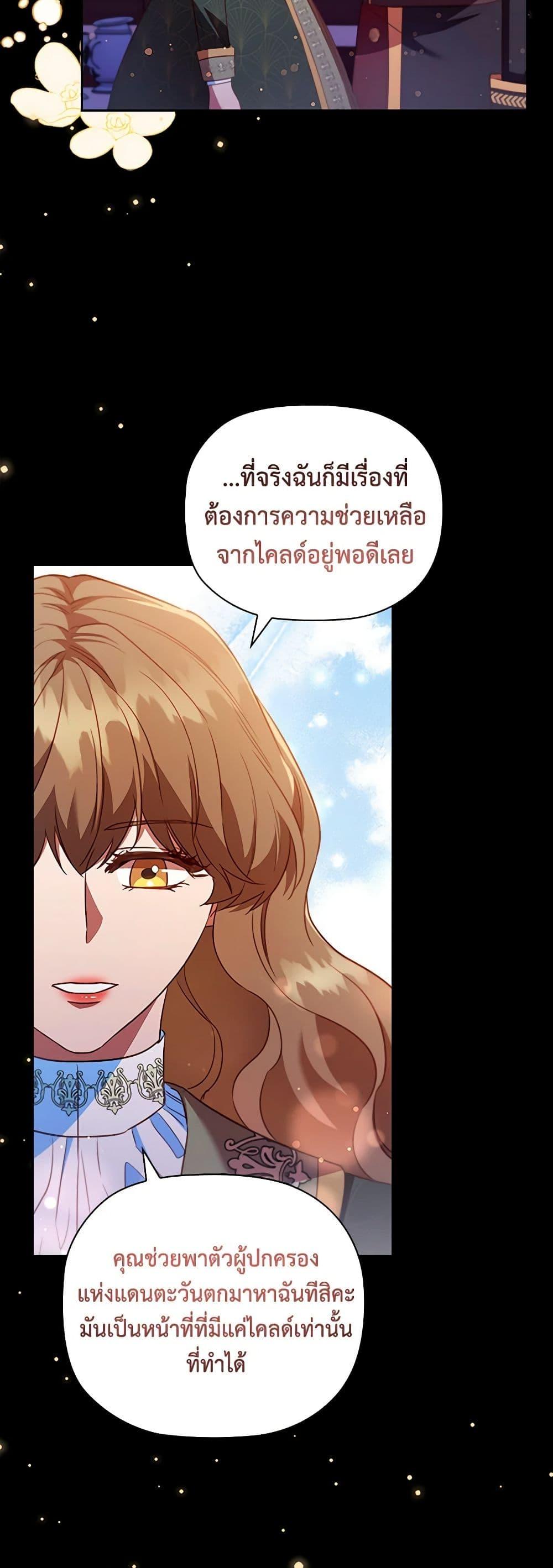 Manga-lc-com อ่านมังงะ อ่านการ์ตูน ออนไลน์ ฟรี An Extra In The Family Is The First To Be Abandoned ตอนที่ 1 2 3 4 5 6 7 8 9 10 11 12 13 14 ฟรี ไม่มีโฆษณา Manga-lc - อ่าน มังงะ อ่าน การ์ตูน ออนไลน์ อ่านมังงะ ฟรี