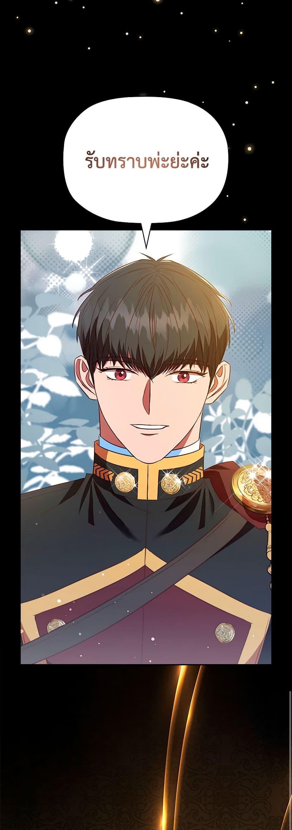 Manga-lc-com อ่านมังงะ อ่านการ์ตูน ออนไลน์ ฟรี An Extra In The Family Is The First To Be Abandoned ตอนที่ 1 2 3 4 5 6 7 8 9 10 11 12 13 14 ฟรี ไม่มีโฆษณา Manga-lc - อ่าน มังงะ อ่าน การ์ตูน ออนไลน์ อ่านมังงะ ฟรี