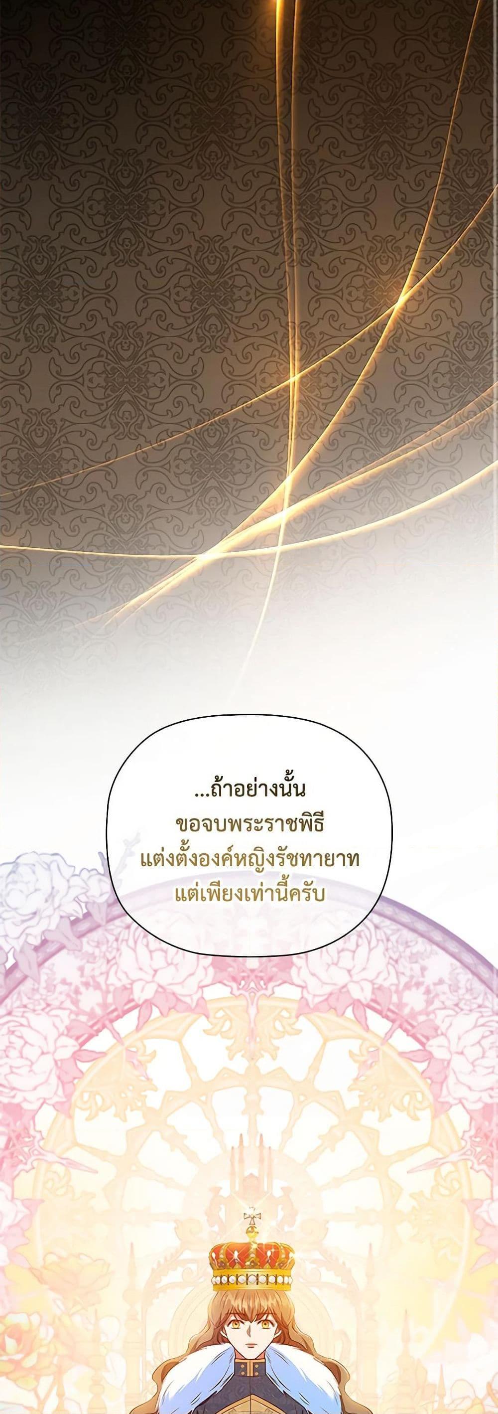Manga-lc-com อ่านมังงะ อ่านการ์ตูน ออนไลน์ ฟรี An Extra In The Family Is The First To Be Abandoned ตอนที่ 1 2 3 4 5 6 7 8 9 10 11 12 13 14 ฟรี ไม่มีโฆษณา Manga-lc - อ่าน มังงะ อ่าน การ์ตูน ออนไลน์ อ่านมังงะ ฟรี