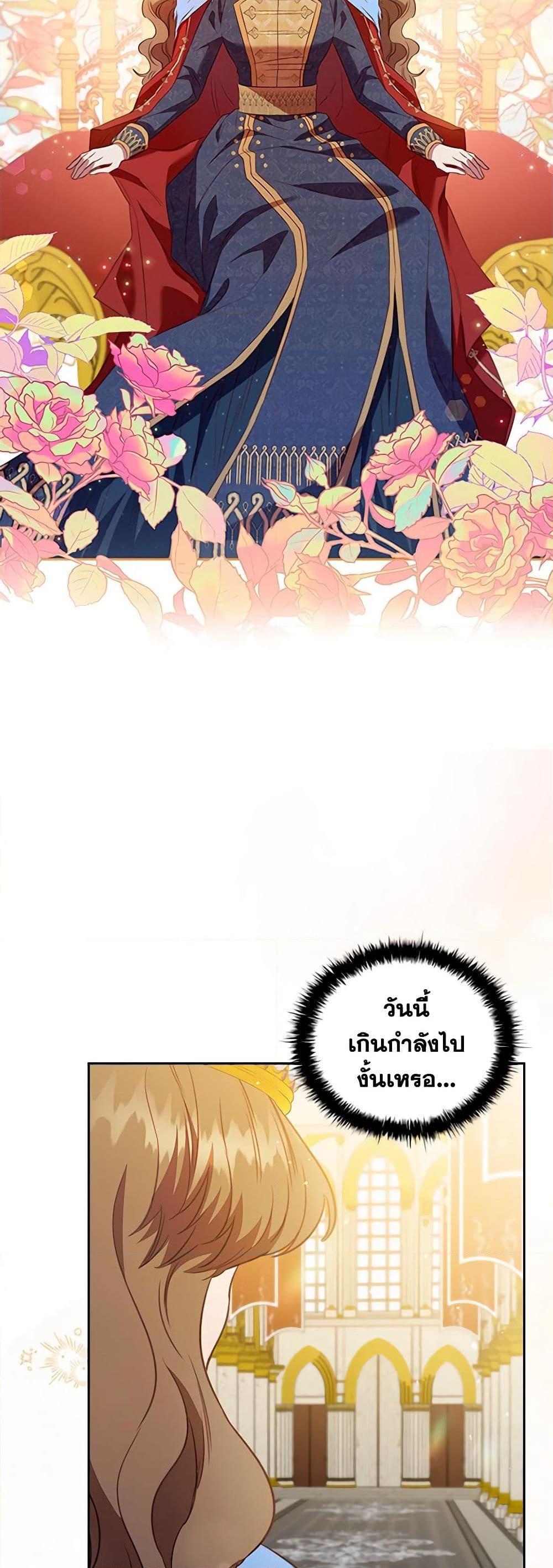Manga-lc-com อ่านมังงะ อ่านการ์ตูน ออนไลน์ ฟรี An Extra In The Family Is The First To Be Abandoned ตอนที่ 1 2 3 4 5 6 7 8 9 10 11 12 13 14 ฟรี ไม่มีโฆษณา Manga-lc - อ่าน มังงะ อ่าน การ์ตูน ออนไลน์ อ่านมังงะ ฟรี
