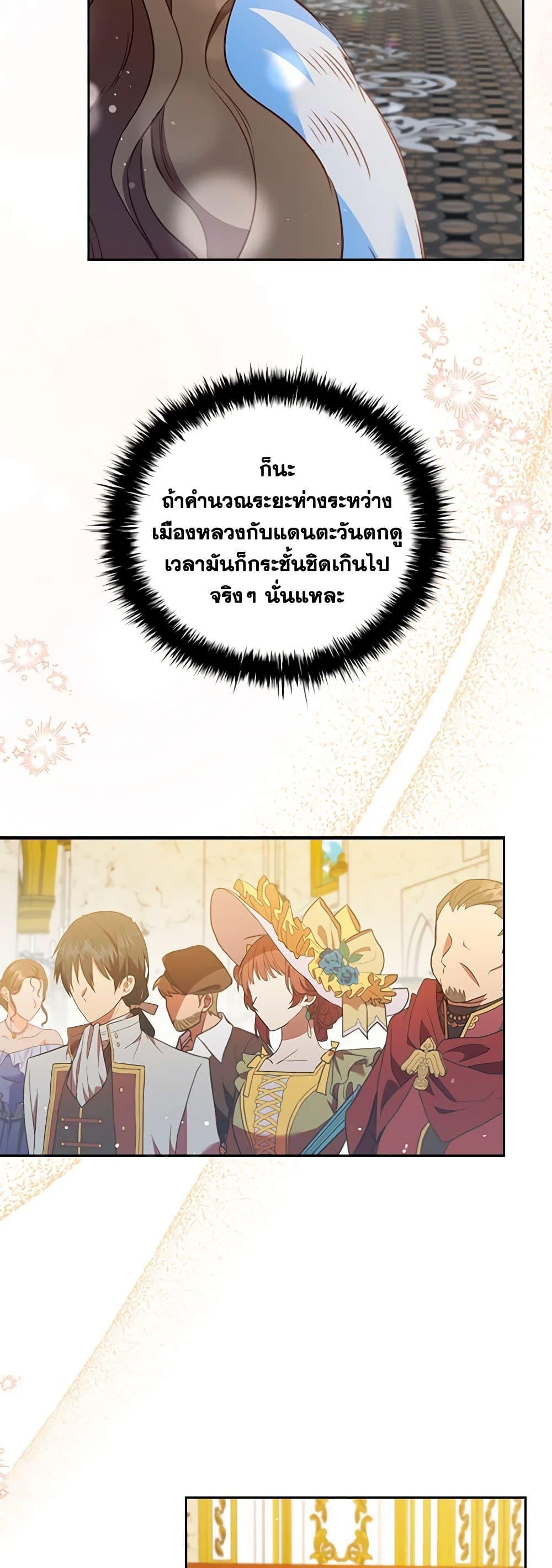 Manga-lc-com อ่านมังงะ อ่านการ์ตูน ออนไลน์ ฟรี An Extra In The Family Is The First To Be Abandoned ตอนที่ 1 2 3 4 5 6 7 8 9 10 11 12 13 14 ฟรี ไม่มีโฆษณา Manga-lc - อ่าน มังงะ อ่าน การ์ตูน ออนไลน์ อ่านมังงะ ฟรี