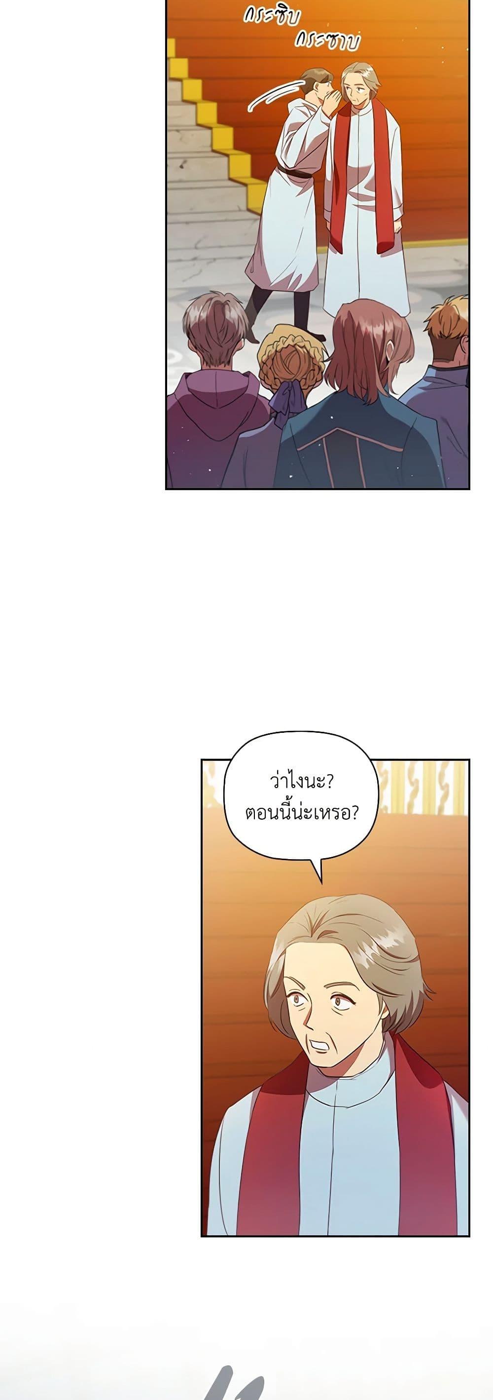 Manga-lc-com อ่านมังงะ อ่านการ์ตูน ออนไลน์ ฟรี An Extra In The Family Is The First To Be Abandoned ตอนที่ 1 2 3 4 5 6 7 8 9 10 11 12 13 14 ฟรี ไม่มีโฆษณา Manga-lc - อ่าน มังงะ อ่าน การ์ตูน ออนไลน์ อ่านมังงะ ฟรี