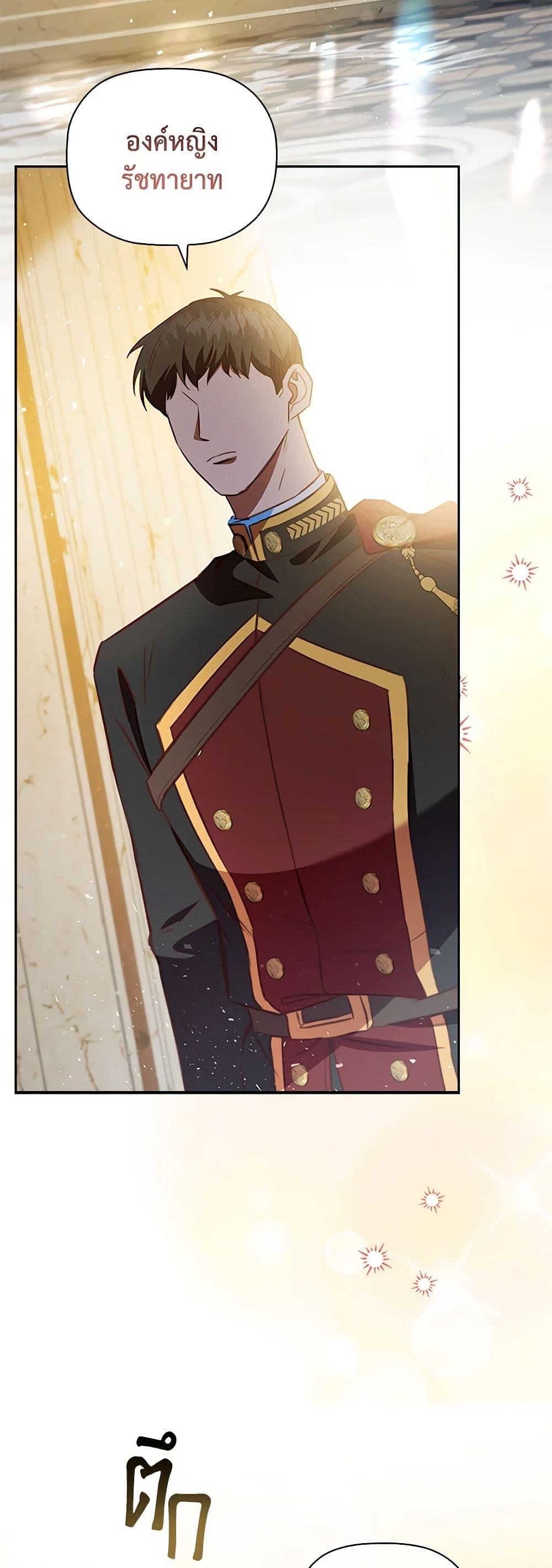 Manga-lc-com อ่านมังงะ อ่านการ์ตูน ออนไลน์ ฟรี An Extra In The Family Is The First To Be Abandoned ตอนที่ 1 2 3 4 5 6 7 8 9 10 11 12 13 14 ฟรี ไม่มีโฆษณา Manga-lc - อ่าน มังงะ อ่าน การ์ตูน ออนไลน์ อ่านมังงะ ฟรี