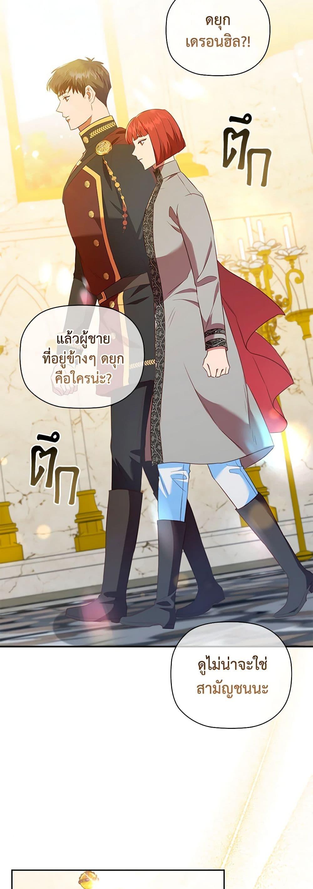 Manga-lc-com อ่านมังงะ อ่านการ์ตูน ออนไลน์ ฟรี An Extra In The Family Is The First To Be Abandoned ตอนที่ 1 2 3 4 5 6 7 8 9 10 11 12 13 14 ฟรี ไม่มีโฆษณา Manga-lc - อ่าน มังงะ อ่าน การ์ตูน ออนไลน์ อ่านมังงะ ฟรี