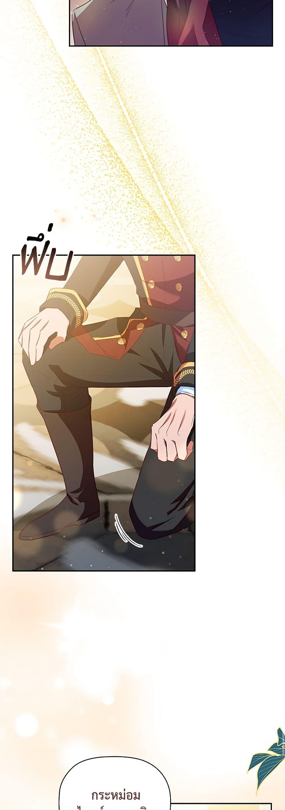 Manga-lc-com อ่านมังงะ อ่านการ์ตูน ออนไลน์ ฟรี An Extra In The Family Is The First To Be Abandoned ตอนที่ 1 2 3 4 5 6 7 8 9 10 11 12 13 14 ฟรี ไม่มีโฆษณา Manga-lc - อ่าน มังงะ อ่าน การ์ตูน ออนไลน์ อ่านมังงะ ฟรี