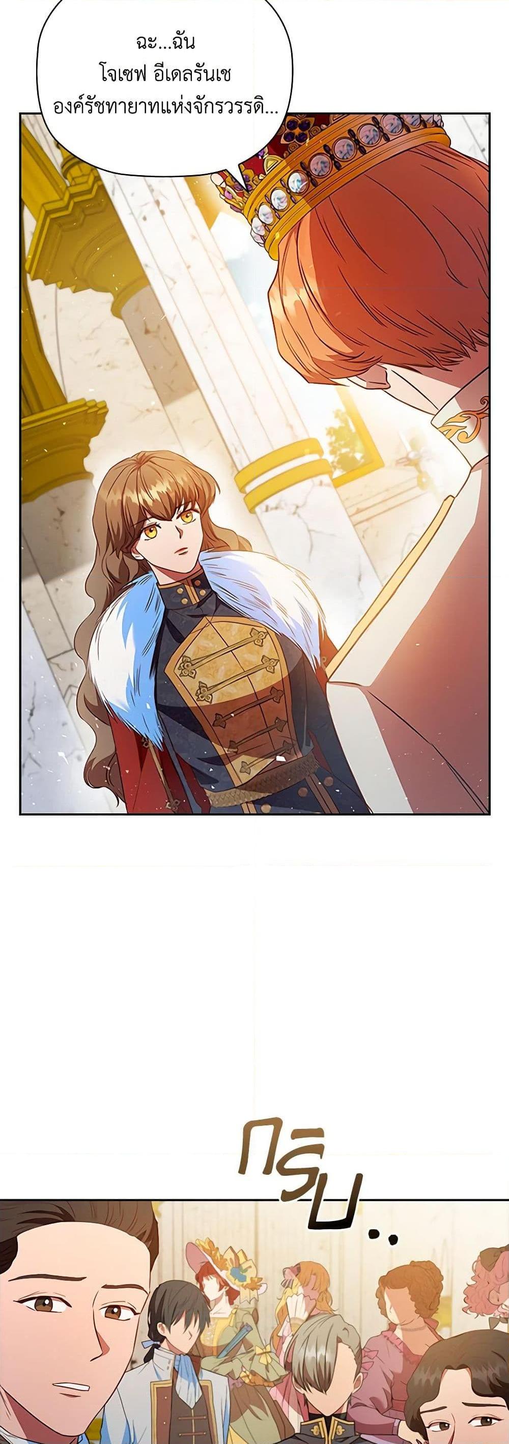 Manga-lc-com อ่านมังงะ อ่านการ์ตูน ออนไลน์ ฟรี An Extra In The Family Is The First To Be Abandoned ตอนที่ 1 2 3 4 5 6 7 8 9 10 11 12 13 14 ฟรี ไม่มีโฆษณา Manga-lc - อ่าน มังงะ อ่าน การ์ตูน ออนไลน์ อ่านมังงะ ฟรี