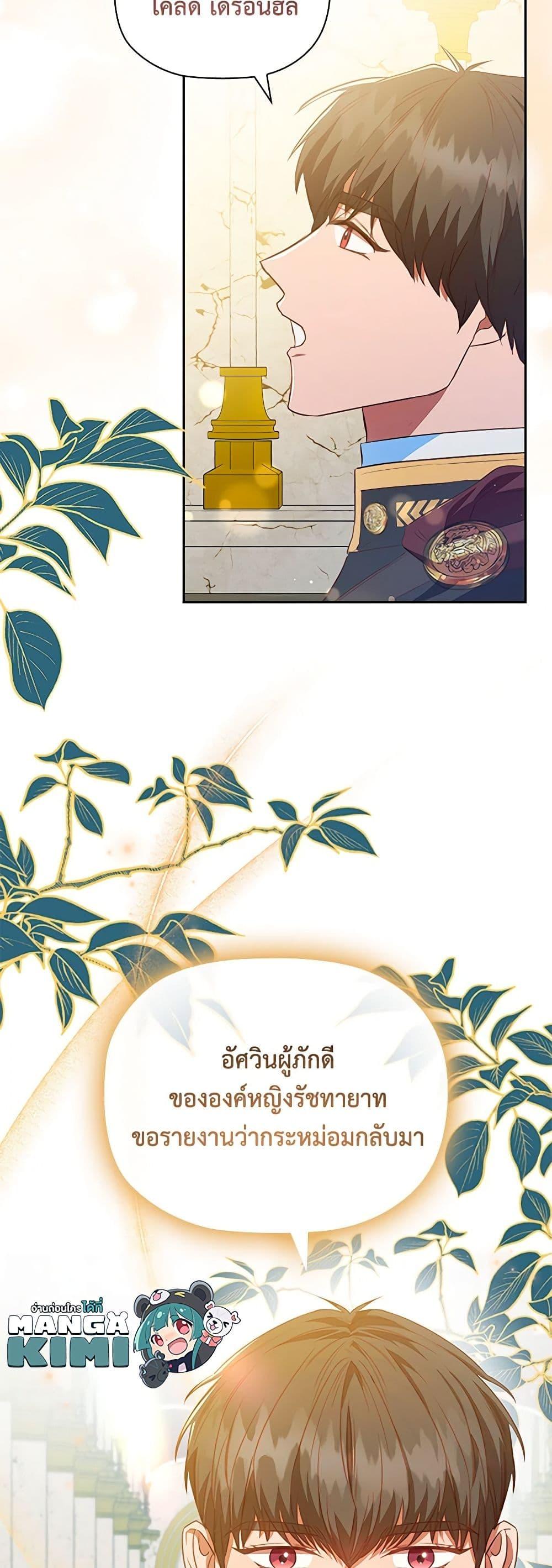 Manga-lc-com อ่านมังงะ อ่านการ์ตูน ออนไลน์ ฟรี An Extra In The Family Is The First To Be Abandoned ตอนที่ 1 2 3 4 5 6 7 8 9 10 11 12 13 14 ฟรี ไม่มีโฆษณา Manga-lc - อ่าน มังงะ อ่าน การ์ตูน ออนไลน์ อ่านมังงะ ฟรี
