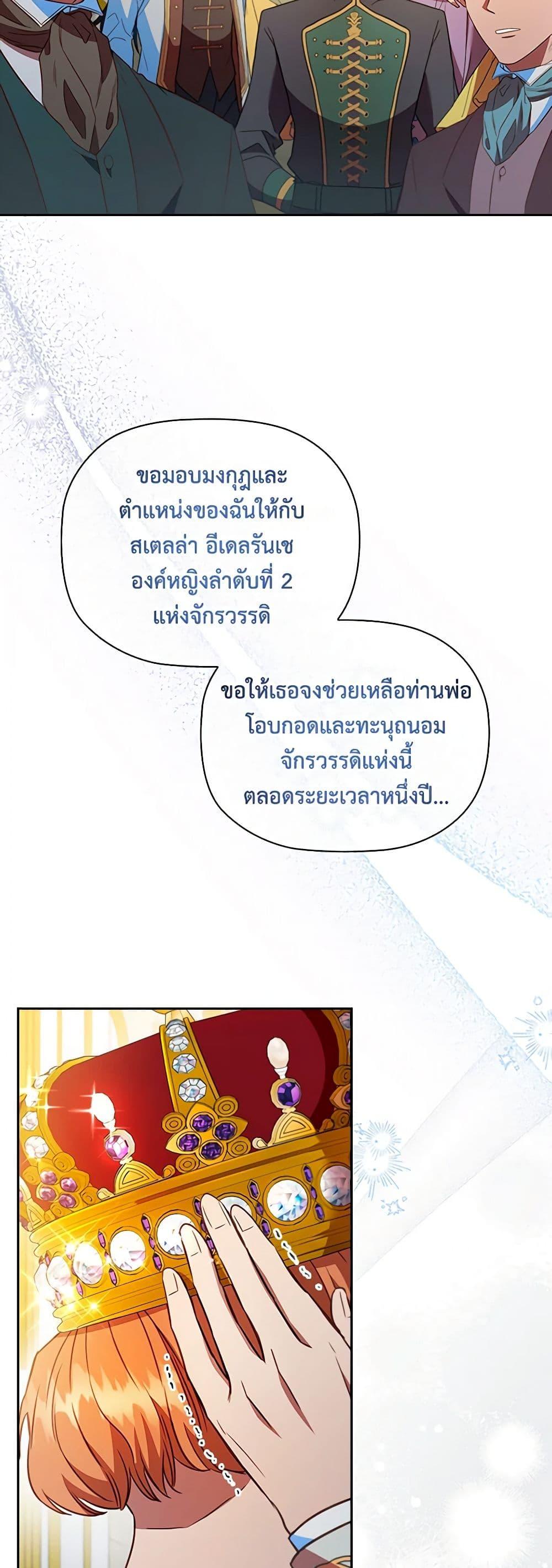 Manga-lc-com อ่านมังงะ อ่านการ์ตูน ออนไลน์ ฟรี An Extra In The Family Is The First To Be Abandoned ตอนที่ 1 2 3 4 5 6 7 8 9 10 11 12 13 14 ฟรี ไม่มีโฆษณา Manga-lc - อ่าน มังงะ อ่าน การ์ตูน ออนไลน์ อ่านมังงะ ฟรี