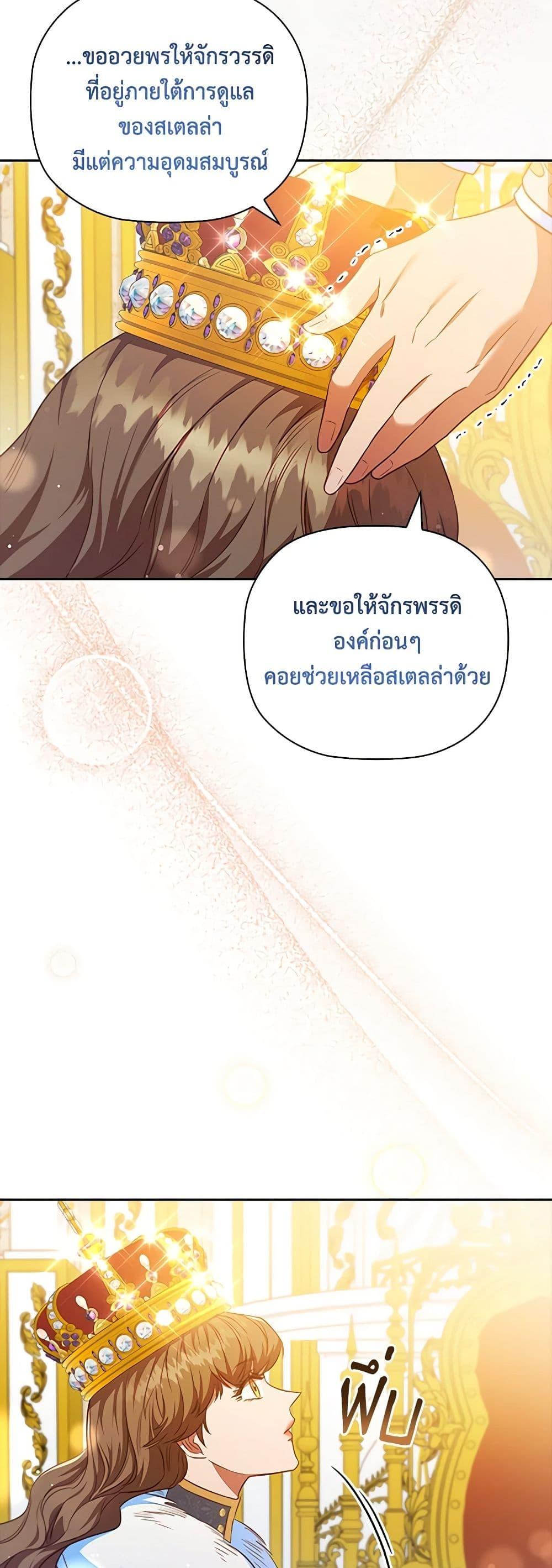 Manga-lc-com อ่านมังงะ อ่านการ์ตูน ออนไลน์ ฟรี An Extra In The Family Is The First To Be Abandoned ตอนที่ 1 2 3 4 5 6 7 8 9 10 11 12 13 14 ฟรี ไม่มีโฆษณา Manga-lc - อ่าน มังงะ อ่าน การ์ตูน ออนไลน์ อ่านมังงะ ฟรี