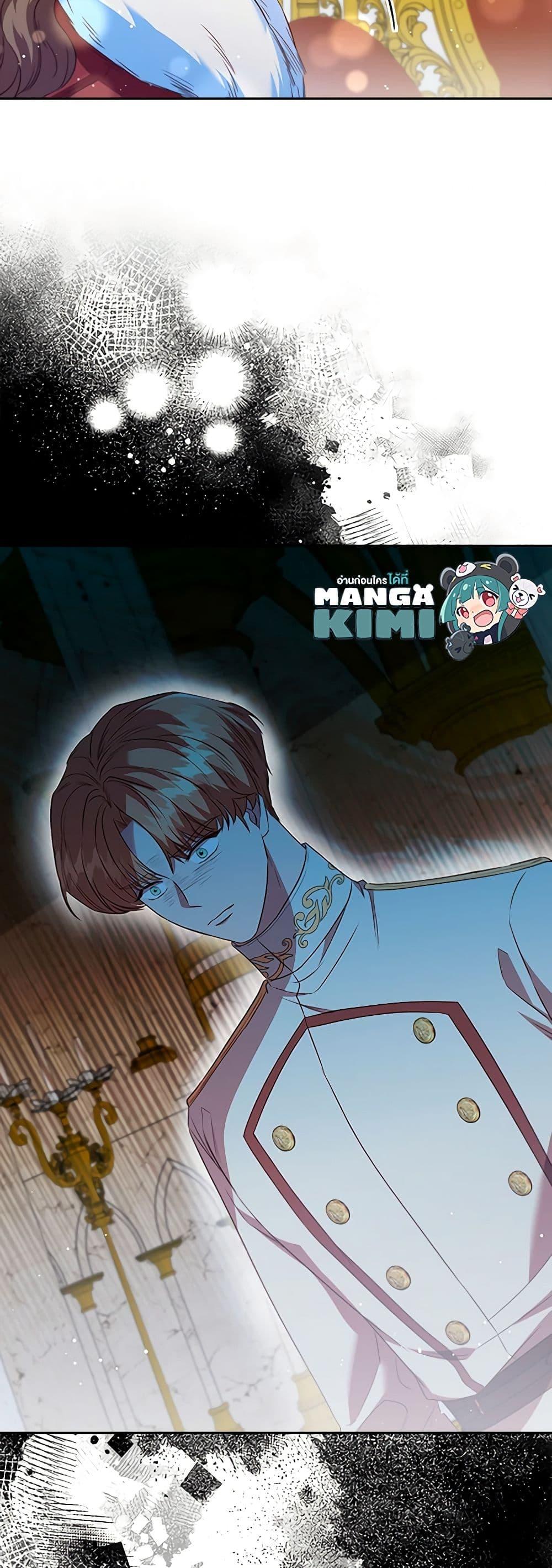 Manga-lc-com อ่านมังงะ อ่านการ์ตูน ออนไลน์ ฟรี An Extra In The Family Is The First To Be Abandoned ตอนที่ 1 2 3 4 5 6 7 8 9 10 11 12 13 14 ฟรี ไม่มีโฆษณา Manga-lc - อ่าน มังงะ อ่าน การ์ตูน ออนไลน์ อ่านมังงะ ฟรี