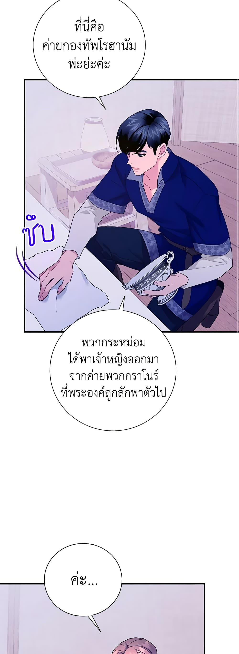 Manga-lc-com อ่านมังงะ อ่านการ์ตูน ออนไลน์ ฟรี The Falcon Princess ตอนที่ 1 2 3 4 5 6 7 8 9 10 11 12 13 14 ฟรี ไม่มีโฆษณา Manga-lc - อ่าน มังงะ อ่าน การ์ตูน ออนไลน์ อ่านมังงะ ฟรี