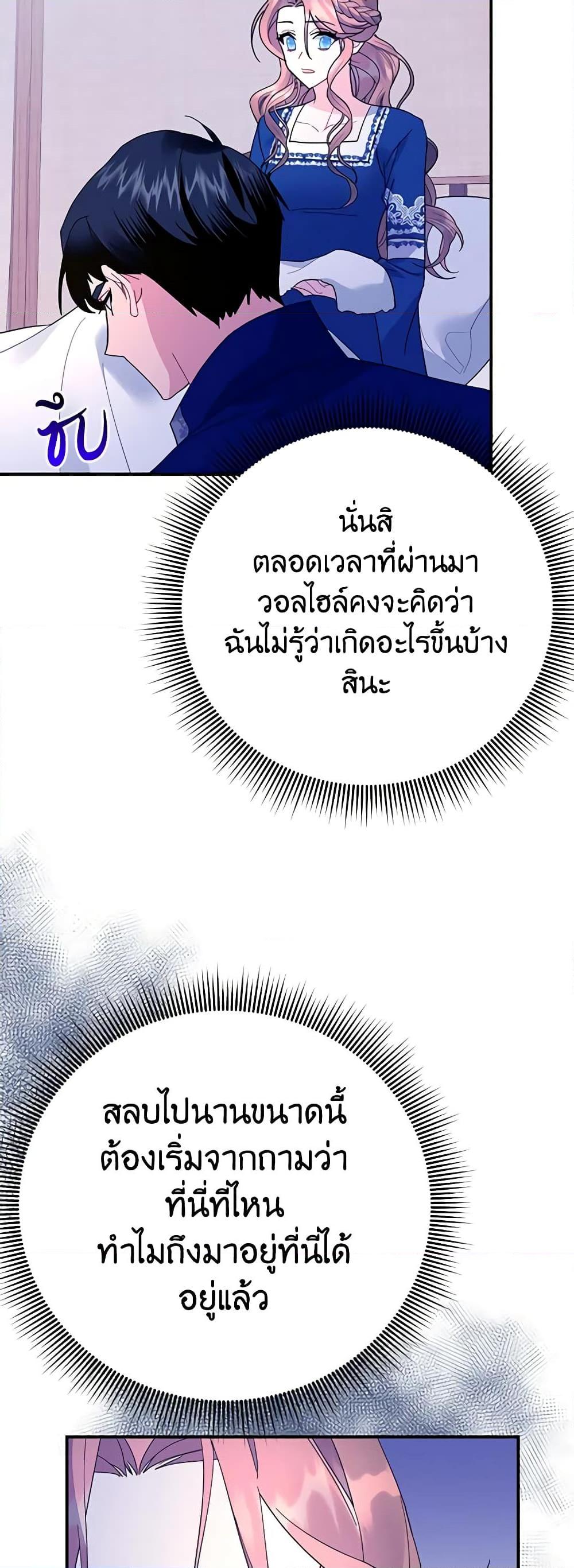 Manga-lc-com อ่านมังงะ อ่านการ์ตูน ออนไลน์ ฟรี The Falcon Princess ตอนที่ 1 2 3 4 5 6 7 8 9 10 11 12 13 14 ฟรี ไม่มีโฆษณา Manga-lc - อ่าน มังงะ อ่าน การ์ตูน ออนไลน์ อ่านมังงะ ฟรี