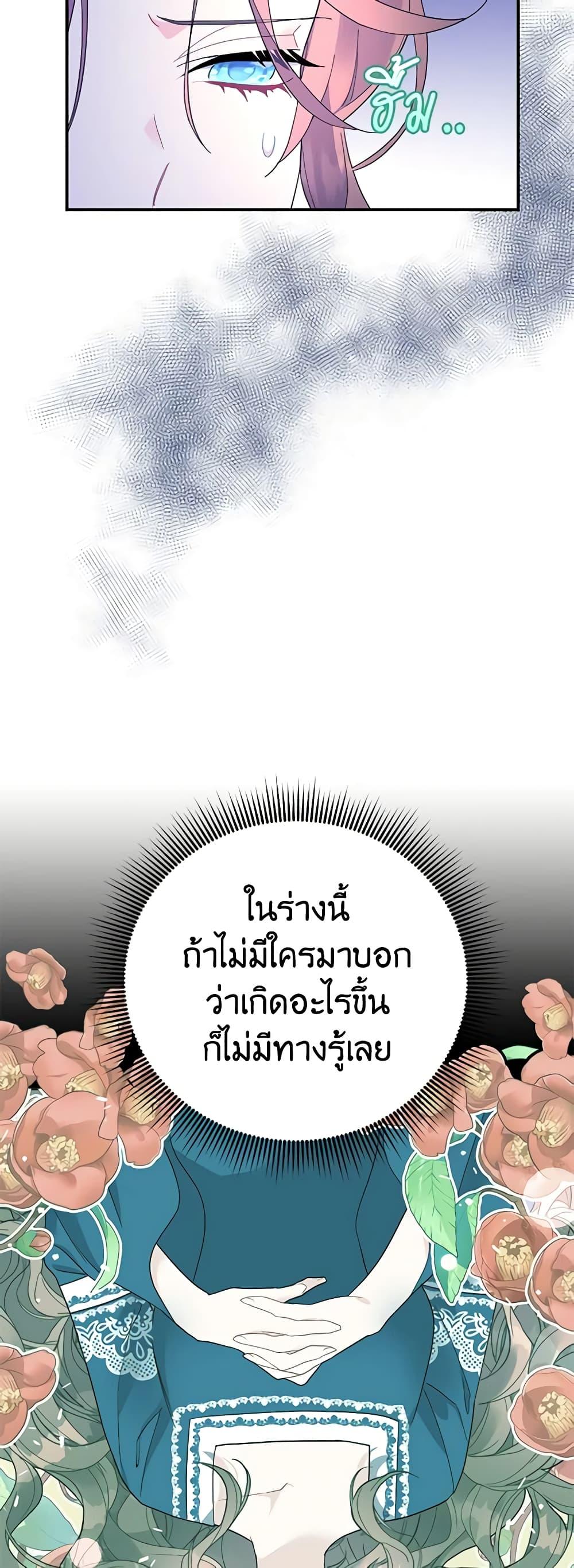 Manga-lc-com อ่านมังงะ อ่านการ์ตูน ออนไลน์ ฟรี The Falcon Princess ตอนที่ 1 2 3 4 5 6 7 8 9 10 11 12 13 14 ฟรี ไม่มีโฆษณา Manga-lc - อ่าน มังงะ อ่าน การ์ตูน ออนไลน์ อ่านมังงะ ฟรี