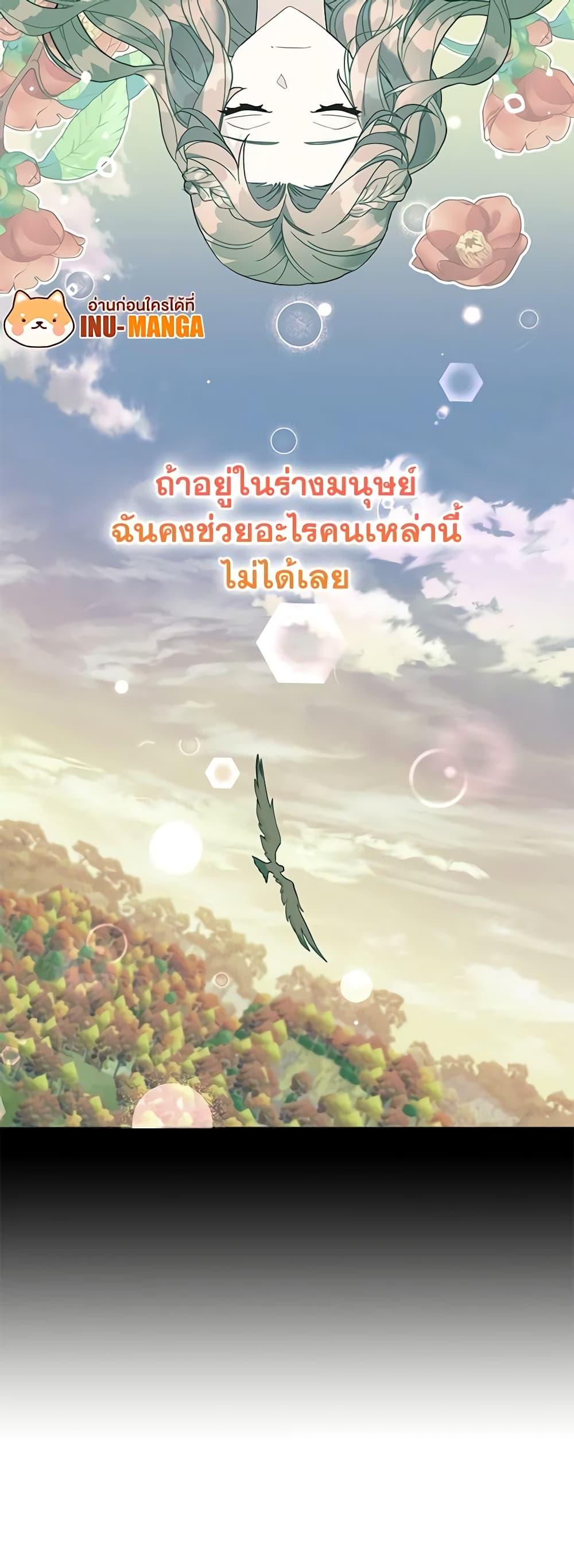 Manga-lc-com อ่านมังงะ อ่านการ์ตูน ออนไลน์ ฟรี The Falcon Princess ตอนที่ 1 2 3 4 5 6 7 8 9 10 11 12 13 14 ฟรี ไม่มีโฆษณา Manga-lc - อ่าน มังงะ อ่าน การ์ตูน ออนไลน์ อ่านมังงะ ฟรี