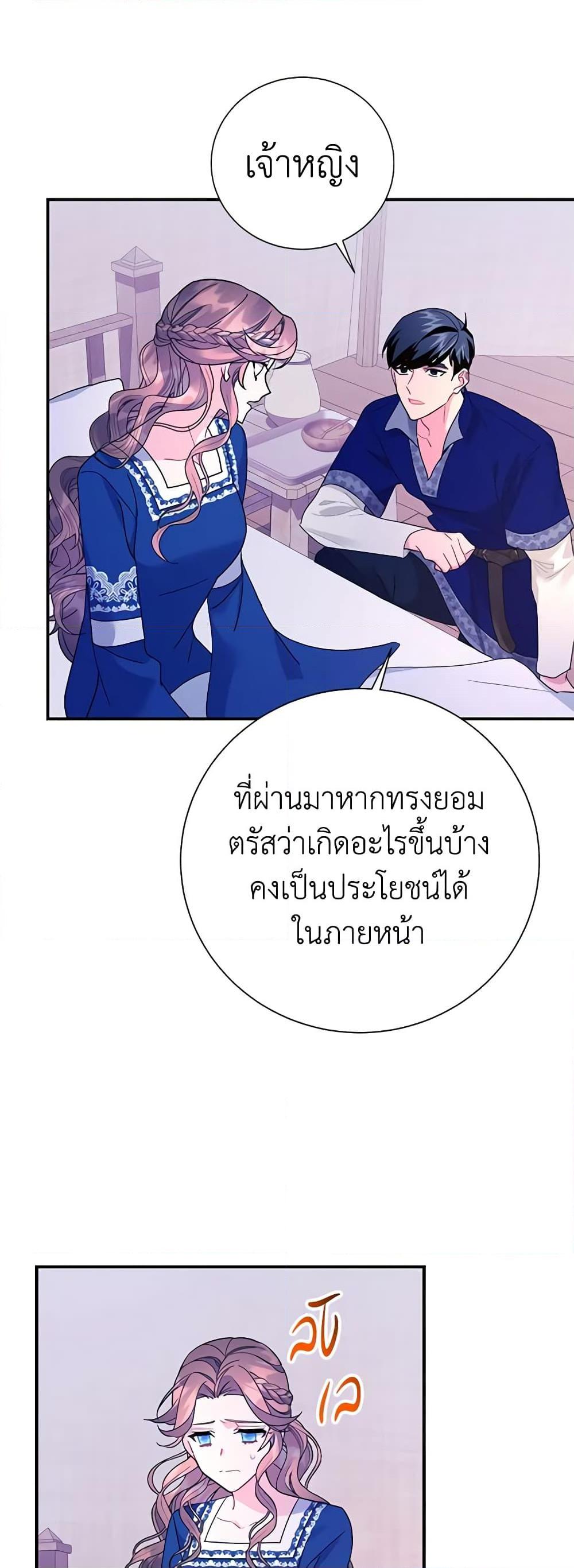 Manga-lc-com อ่านมังงะ อ่านการ์ตูน ออนไลน์ ฟรี The Falcon Princess ตอนที่ 1 2 3 4 5 6 7 8 9 10 11 12 13 14 ฟรี ไม่มีโฆษณา Manga-lc - อ่าน มังงะ อ่าน การ์ตูน ออนไลน์ อ่านมังงะ ฟรี