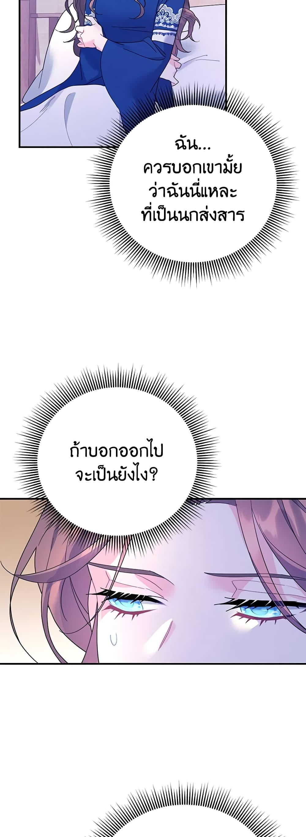 Manga-lc-com อ่านมังงะ อ่านการ์ตูน ออนไลน์ ฟรี The Falcon Princess ตอนที่ 1 2 3 4 5 6 7 8 9 10 11 12 13 14 ฟรี ไม่มีโฆษณา Manga-lc - อ่าน มังงะ อ่าน การ์ตูน ออนไลน์ อ่านมังงะ ฟรี