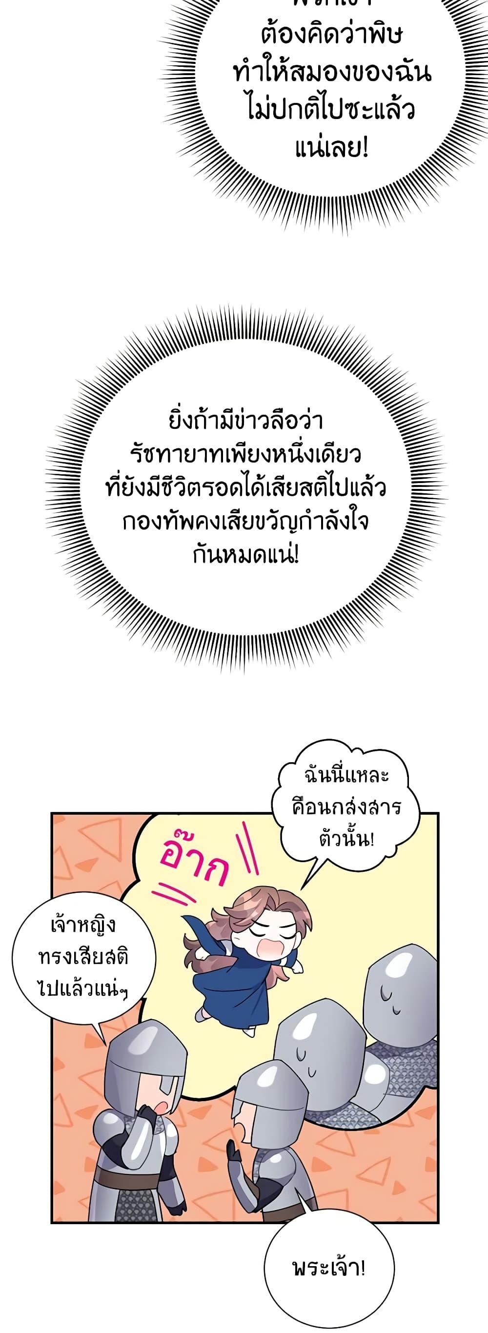 Manga-lc-com อ่านมังงะ อ่านการ์ตูน ออนไลน์ ฟรี The Falcon Princess ตอนที่ 1 2 3 4 5 6 7 8 9 10 11 12 13 14 ฟรี ไม่มีโฆษณา Manga-lc - อ่าน มังงะ อ่าน การ์ตูน ออนไลน์ อ่านมังงะ ฟรี