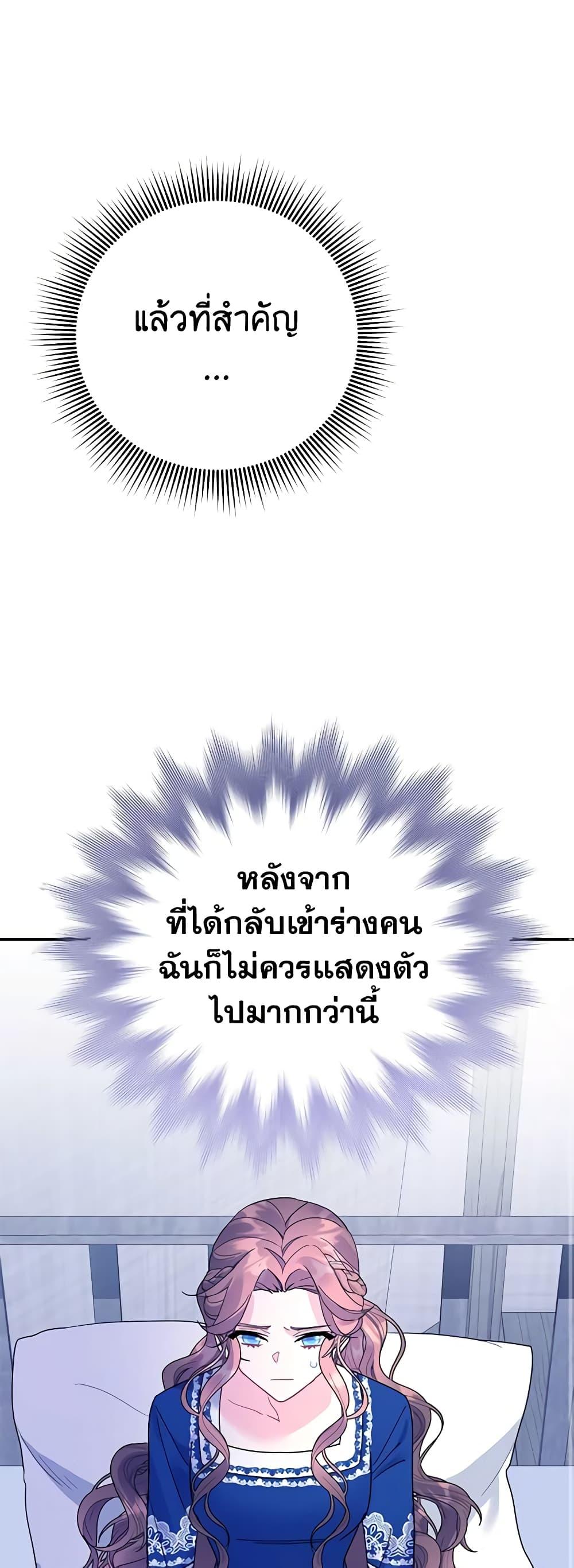 Manga-lc-com อ่านมังงะ อ่านการ์ตูน ออนไลน์ ฟรี The Falcon Princess ตอนที่ 1 2 3 4 5 6 7 8 9 10 11 12 13 14 ฟรี ไม่มีโฆษณา Manga-lc - อ่าน มังงะ อ่าน การ์ตูน ออนไลน์ อ่านมังงะ ฟรี