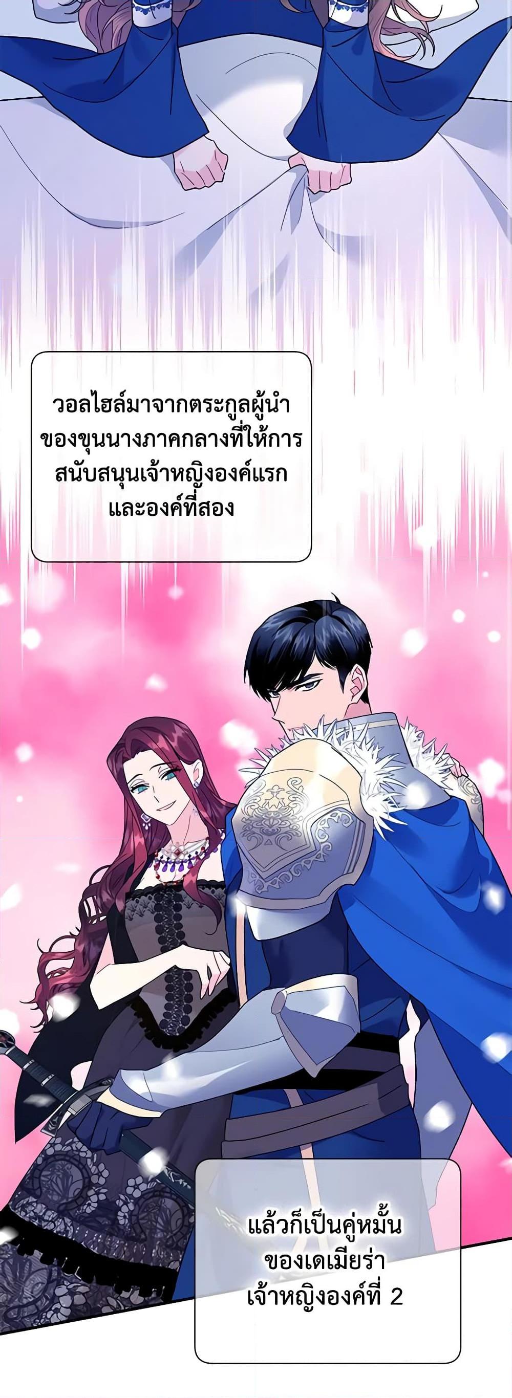 Manga-lc-com อ่านมังงะ อ่านการ์ตูน ออนไลน์ ฟรี The Falcon Princess ตอนที่ 1 2 3 4 5 6 7 8 9 10 11 12 13 14 ฟรี ไม่มีโฆษณา Manga-lc - อ่าน มังงะ อ่าน การ์ตูน ออนไลน์ อ่านมังงะ ฟรี