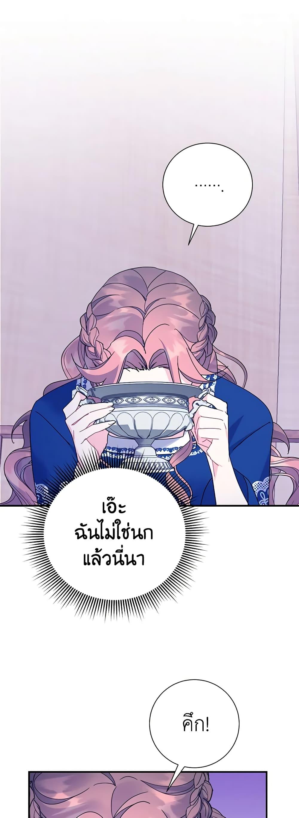 Manga-lc-com อ่านมังงะ อ่านการ์ตูน ออนไลน์ ฟรี The Falcon Princess ตอนที่ 1 2 3 4 5 6 7 8 9 10 11 12 13 14 ฟรี ไม่มีโฆษณา Manga-lc - อ่าน มังงะ อ่าน การ์ตูน ออนไลน์ อ่านมังงะ ฟรี