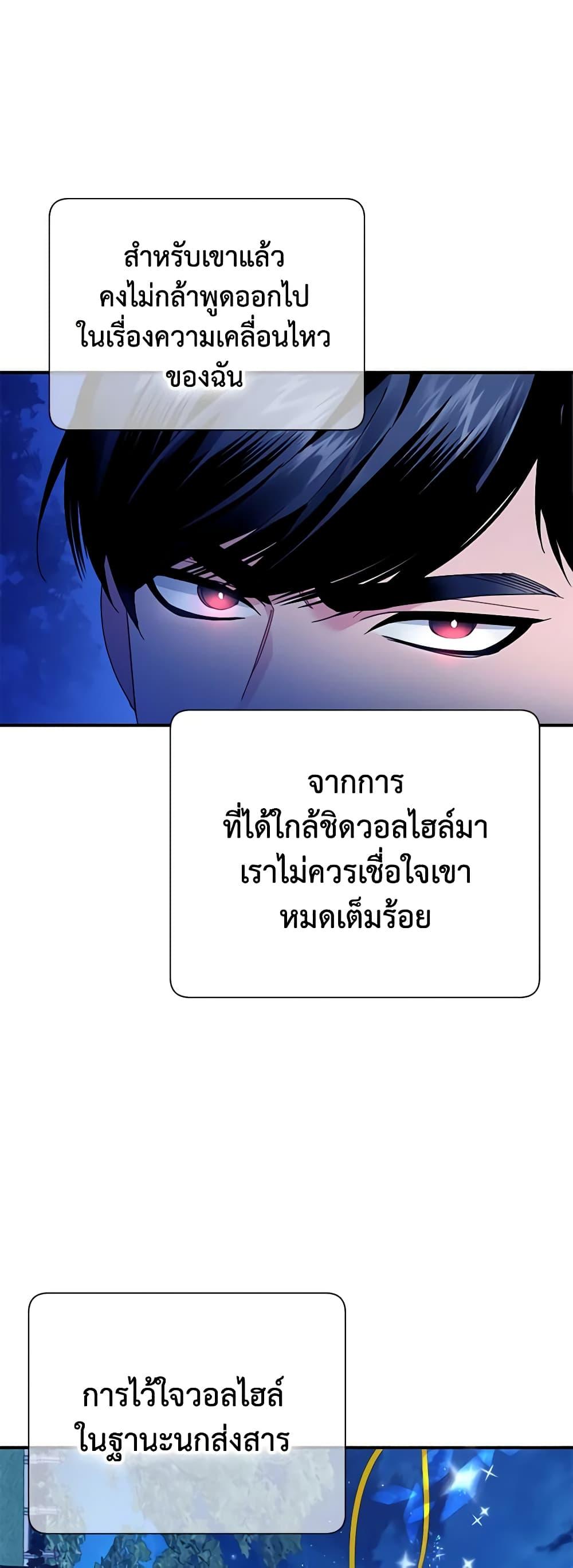 Manga-lc-com อ่านมังงะ อ่านการ์ตูน ออนไลน์ ฟรี The Falcon Princess ตอนที่ 1 2 3 4 5 6 7 8 9 10 11 12 13 14 ฟรี ไม่มีโฆษณา Manga-lc - อ่าน มังงะ อ่าน การ์ตูน ออนไลน์ อ่านมังงะ ฟรี