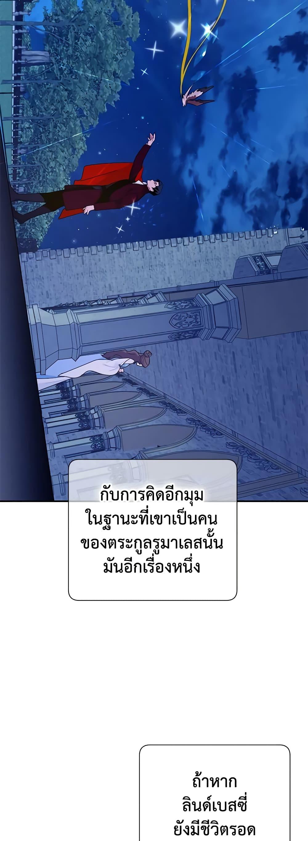 Manga-lc-com อ่านมังงะ อ่านการ์ตูน ออนไลน์ ฟรี The Falcon Princess ตอนที่ 1 2 3 4 5 6 7 8 9 10 11 12 13 14 ฟรี ไม่มีโฆษณา Manga-lc - อ่าน มังงะ อ่าน การ์ตูน ออนไลน์ อ่านมังงะ ฟรี