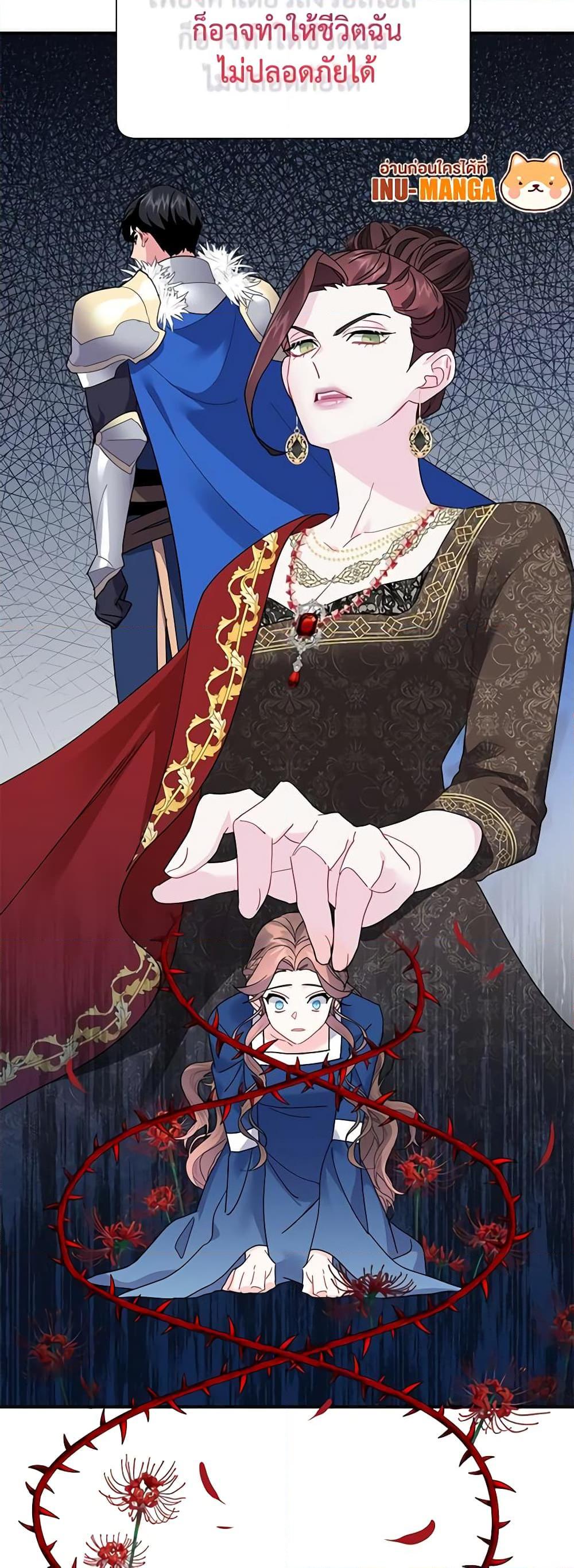 Manga-lc-com อ่านมังงะ อ่านการ์ตูน ออนไลน์ ฟรี The Falcon Princess ตอนที่ 1 2 3 4 5 6 7 8 9 10 11 12 13 14 ฟรี ไม่มีโฆษณา Manga-lc - อ่าน มังงะ อ่าน การ์ตูน ออนไลน์ อ่านมังงะ ฟรี