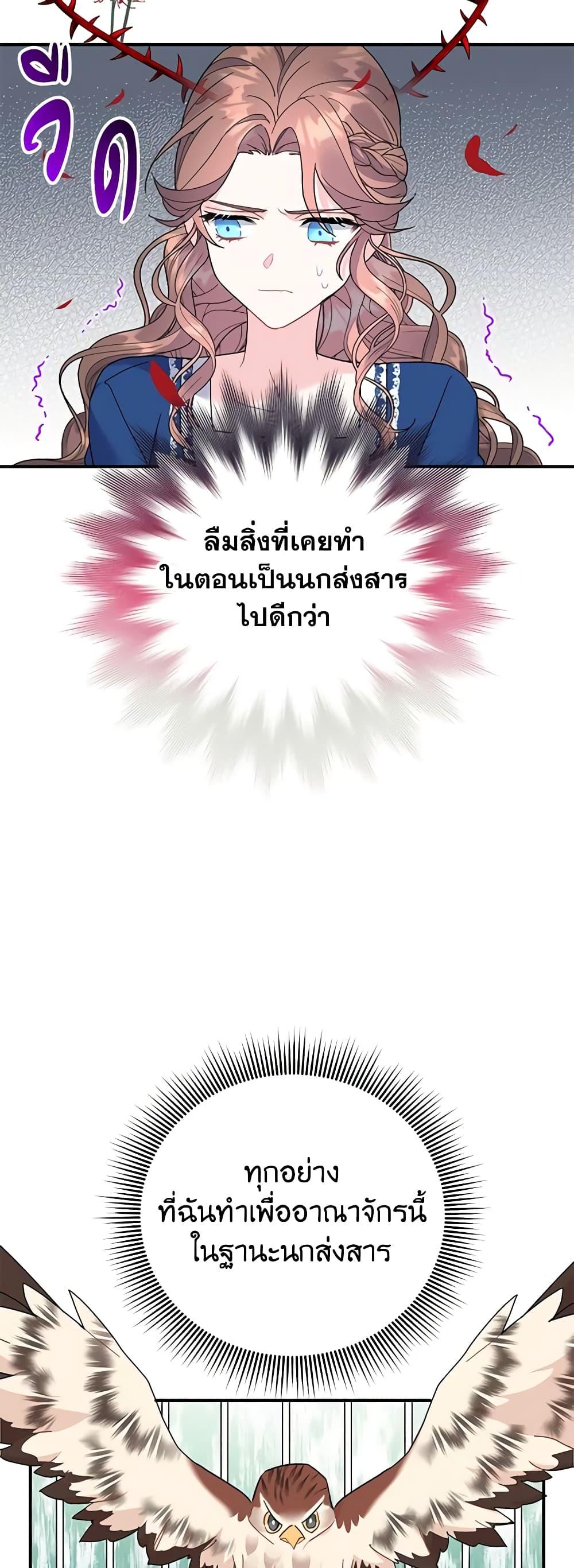 Manga-lc-com อ่านมังงะ อ่านการ์ตูน ออนไลน์ ฟรี The Falcon Princess ตอนที่ 1 2 3 4 5 6 7 8 9 10 11 12 13 14 ฟรี ไม่มีโฆษณา Manga-lc - อ่าน มังงะ อ่าน การ์ตูน ออนไลน์ อ่านมังงะ ฟรี