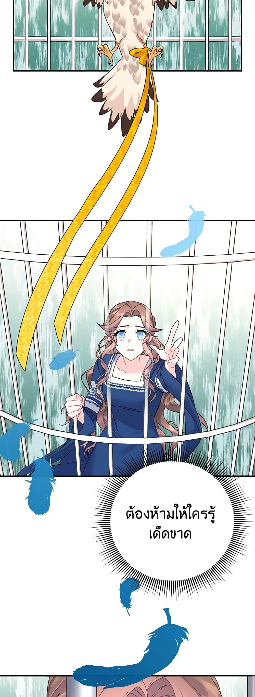 Manga-lc-com อ่านมังงะ อ่านการ์ตูน ออนไลน์ ฟรี The Falcon Princess ตอนที่ 1 2 3 4 5 6 7 8 9 10 11 12 13 14 ฟรี ไม่มีโฆษณา Manga-lc - อ่าน มังงะ อ่าน การ์ตูน ออนไลน์ อ่านมังงะ ฟรี