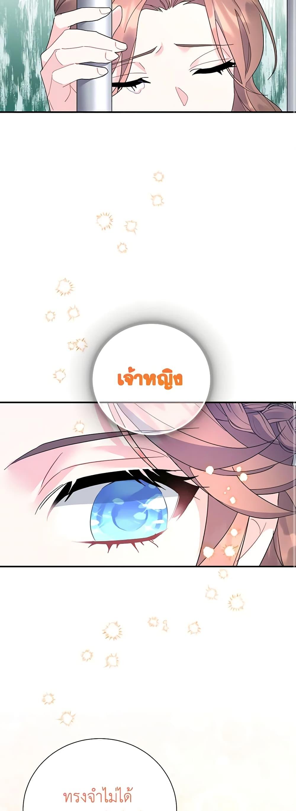 Manga-lc-com อ่านมังงะ อ่านการ์ตูน ออนไลน์ ฟรี The Falcon Princess ตอนที่ 1 2 3 4 5 6 7 8 9 10 11 12 13 14 ฟรี ไม่มีโฆษณา Manga-lc - อ่าน มังงะ อ่าน การ์ตูน ออนไลน์ อ่านมังงะ ฟรี