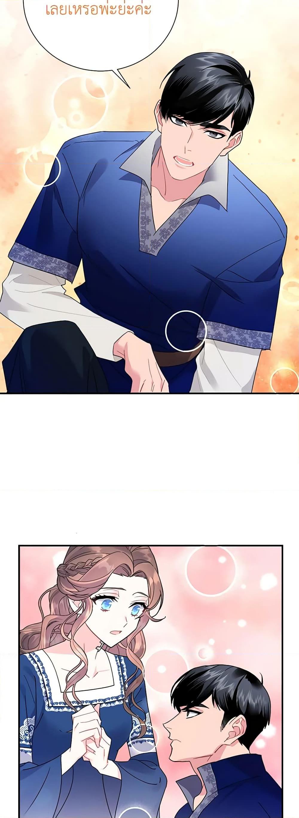 Manga-lc-com อ่านมังงะ อ่านการ์ตูน ออนไลน์ ฟรี The Falcon Princess ตอนที่ 1 2 3 4 5 6 7 8 9 10 11 12 13 14 ฟรี ไม่มีโฆษณา Manga-lc - อ่าน มังงะ อ่าน การ์ตูน ออนไลน์ อ่านมังงะ ฟรี