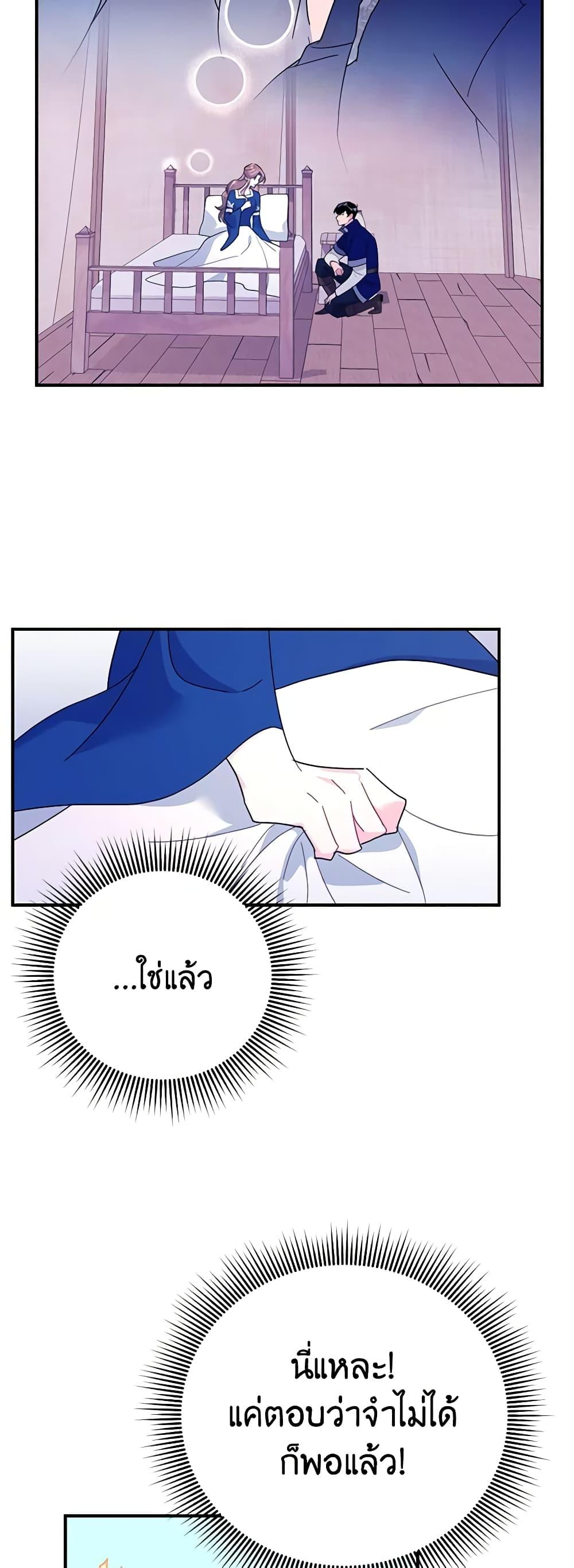 Manga-lc-com อ่านมังงะ อ่านการ์ตูน ออนไลน์ ฟรี The Falcon Princess ตอนที่ 1 2 3 4 5 6 7 8 9 10 11 12 13 14 ฟรี ไม่มีโฆษณา Manga-lc - อ่าน มังงะ อ่าน การ์ตูน ออนไลน์ อ่านมังงะ ฟรี