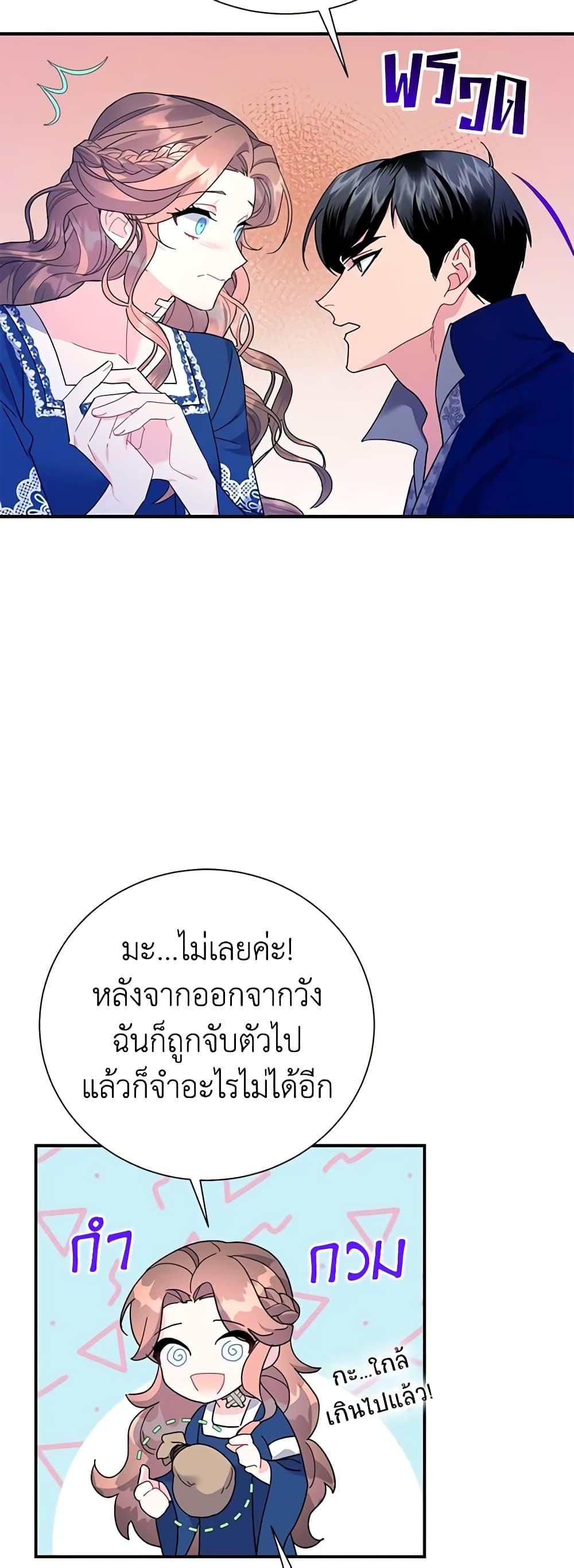 Manga-lc-com อ่านมังงะ อ่านการ์ตูน ออนไลน์ ฟรี The Falcon Princess ตอนที่ 1 2 3 4 5 6 7 8 9 10 11 12 13 14 ฟรี ไม่มีโฆษณา Manga-lc - อ่าน มังงะ อ่าน การ์ตูน ออนไลน์ อ่านมังงะ ฟรี