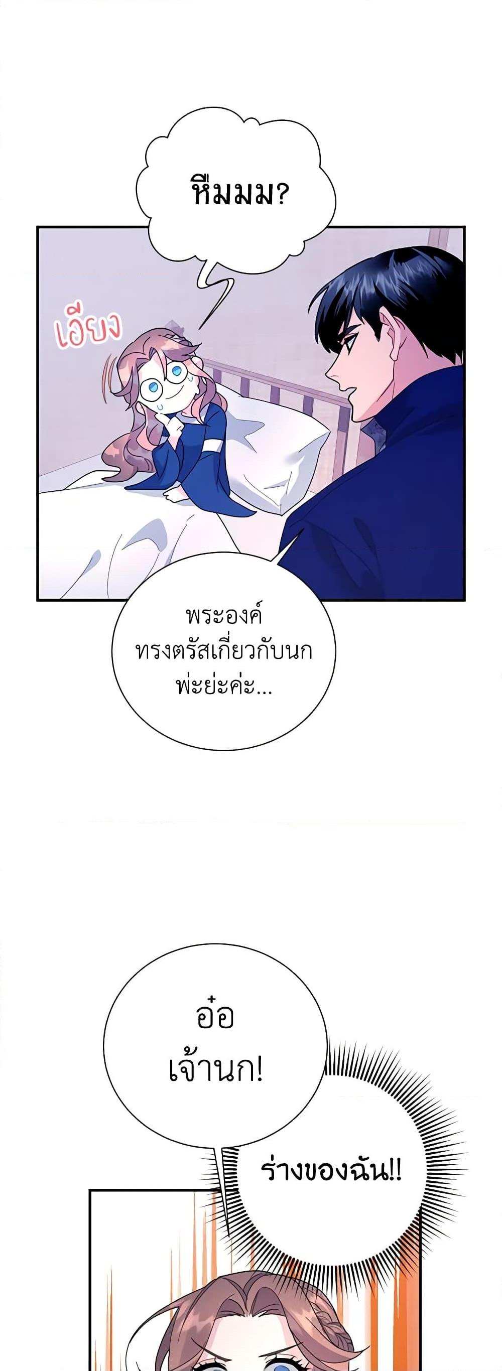 Manga-lc-com อ่านมังงะ อ่านการ์ตูน ออนไลน์ ฟรี The Falcon Princess ตอนที่ 1 2 3 4 5 6 7 8 9 10 11 12 13 14 ฟรี ไม่มีโฆษณา Manga-lc - อ่าน มังงะ อ่าน การ์ตูน ออนไลน์ อ่านมังงะ ฟรี