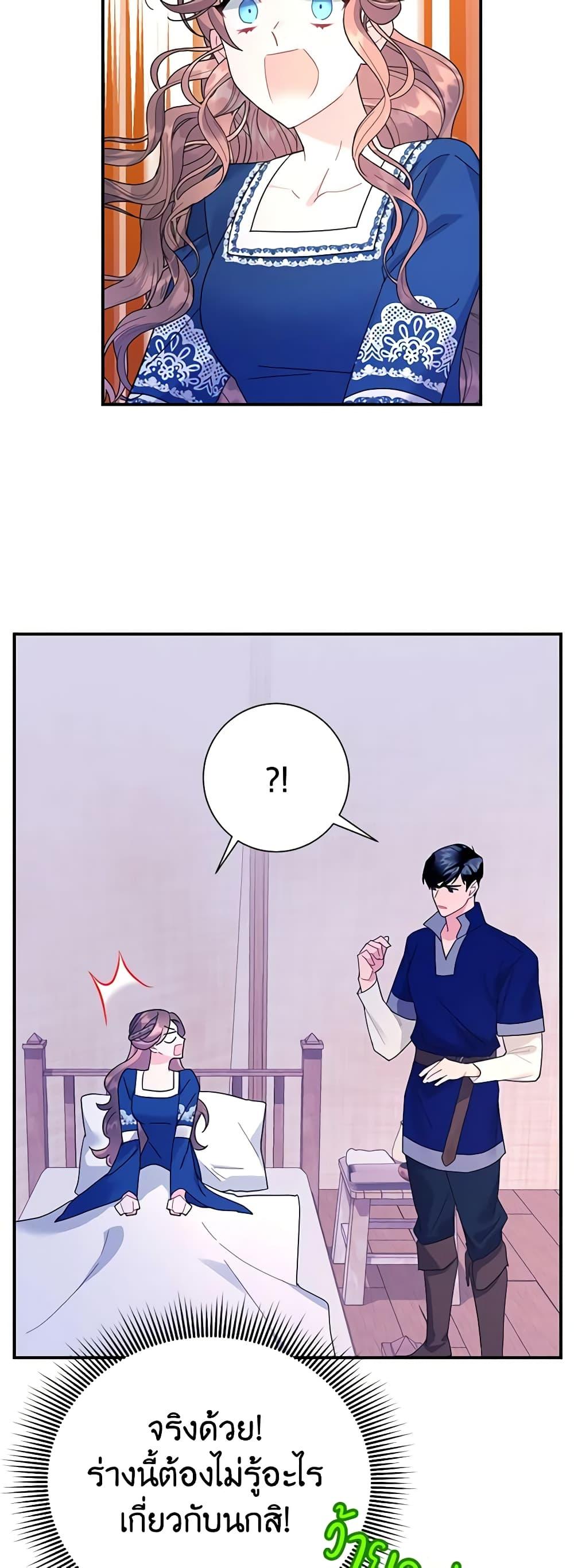 Manga-lc-com อ่านมังงะ อ่านการ์ตูน ออนไลน์ ฟรี The Falcon Princess ตอนที่ 1 2 3 4 5 6 7 8 9 10 11 12 13 14 ฟรี ไม่มีโฆษณา Manga-lc - อ่าน มังงะ อ่าน การ์ตูน ออนไลน์ อ่านมังงะ ฟรี