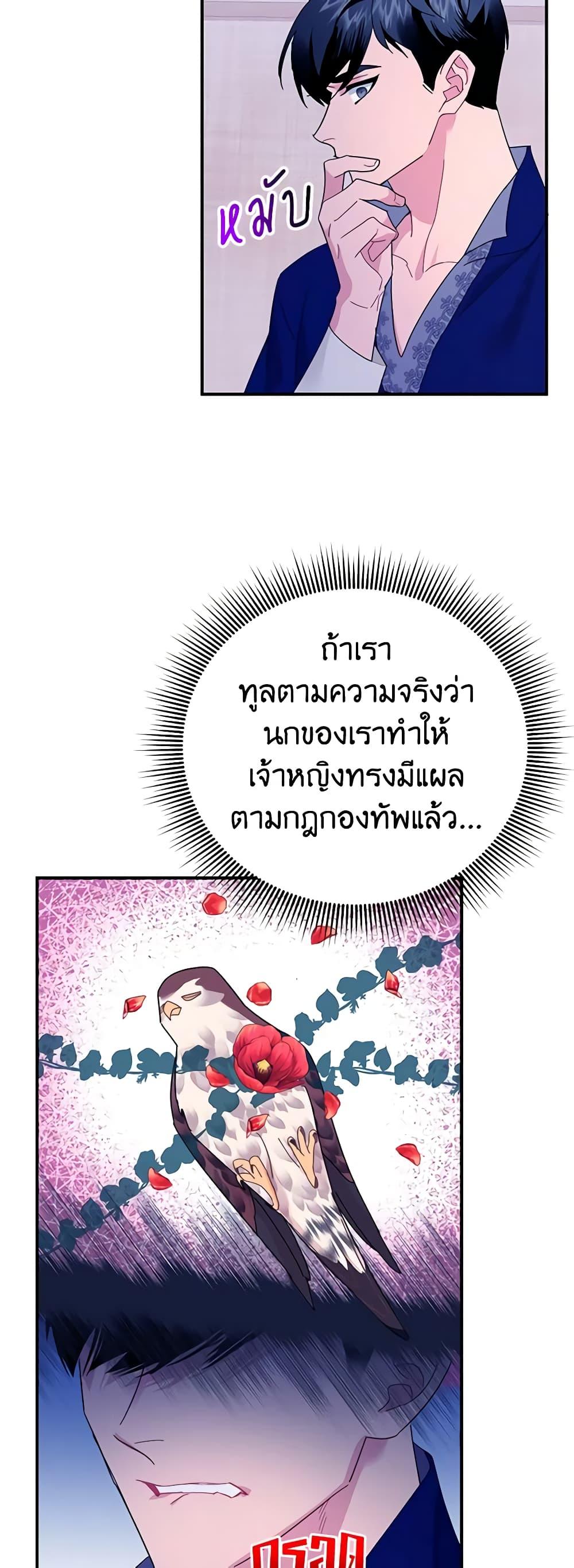 Manga-lc-com อ่านมังงะ อ่านการ์ตูน ออนไลน์ ฟรี The Falcon Princess ตอนที่ 1 2 3 4 5 6 7 8 9 10 11 12 13 14 ฟรี ไม่มีโฆษณา Manga-lc - อ่าน มังงะ อ่าน การ์ตูน ออนไลน์ อ่านมังงะ ฟรี
