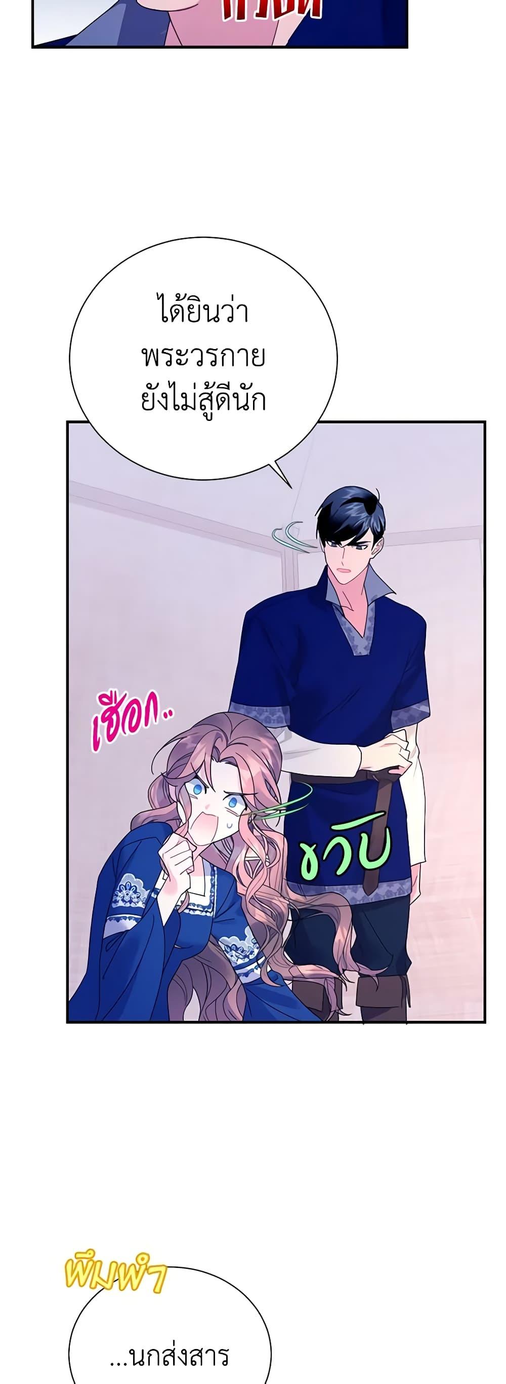 Manga-lc-com อ่านมังงะ อ่านการ์ตูน ออนไลน์ ฟรี The Falcon Princess ตอนที่ 1 2 3 4 5 6 7 8 9 10 11 12 13 14 ฟรี ไม่มีโฆษณา Manga-lc - อ่าน มังงะ อ่าน การ์ตูน ออนไลน์ อ่านมังงะ ฟรี