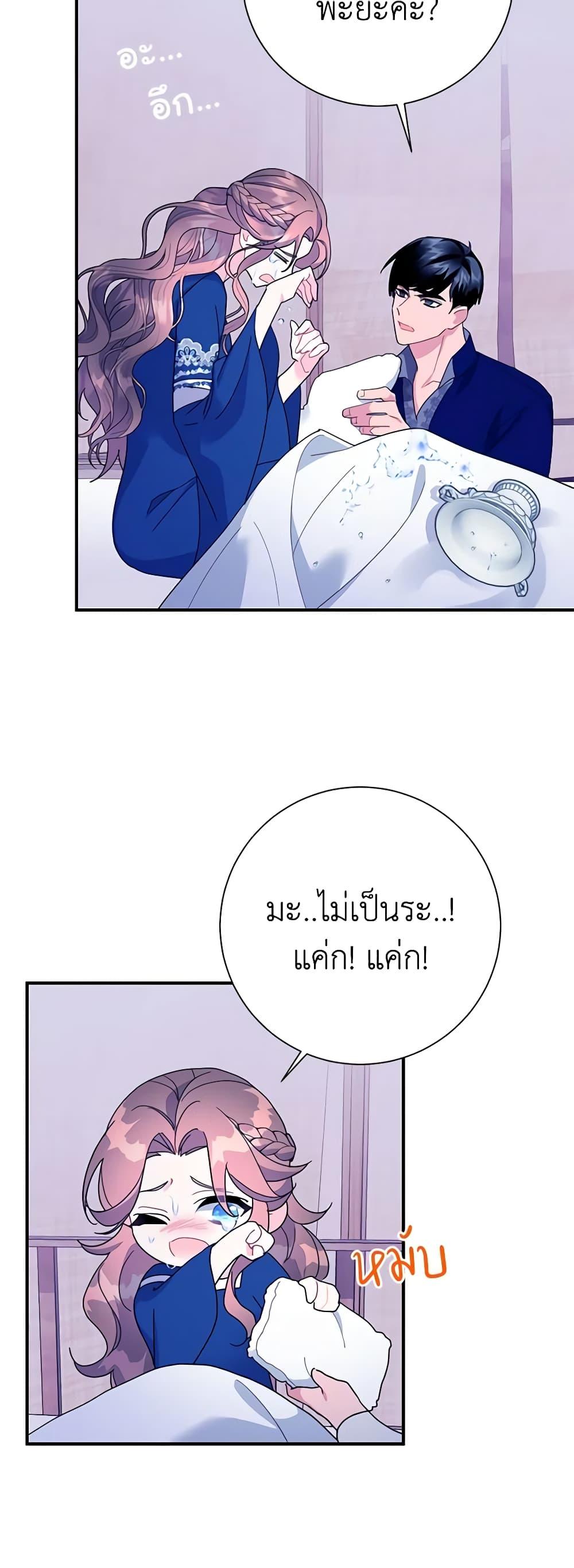 Manga-lc-com อ่านมังงะ อ่านการ์ตูน ออนไลน์ ฟรี The Falcon Princess ตอนที่ 1 2 3 4 5 6 7 8 9 10 11 12 13 14 ฟรี ไม่มีโฆษณา Manga-lc - อ่าน มังงะ อ่าน การ์ตูน ออนไลน์ อ่านมังงะ ฟรี