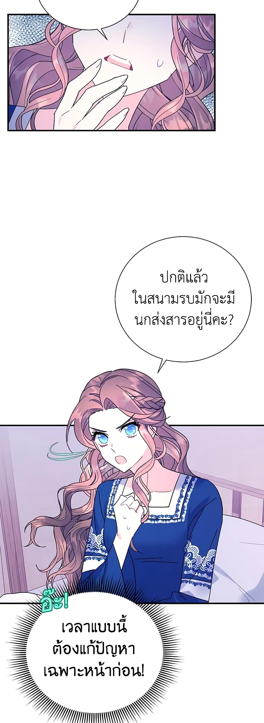 Manga-lc-com อ่านมังงะ อ่านการ์ตูน ออนไลน์ ฟรี The Falcon Princess ตอนที่ 1 2 3 4 5 6 7 8 9 10 11 12 13 14 ฟรี ไม่มีโฆษณา Manga-lc - อ่าน มังงะ อ่าน การ์ตูน ออนไลน์ อ่านมังงะ ฟรี