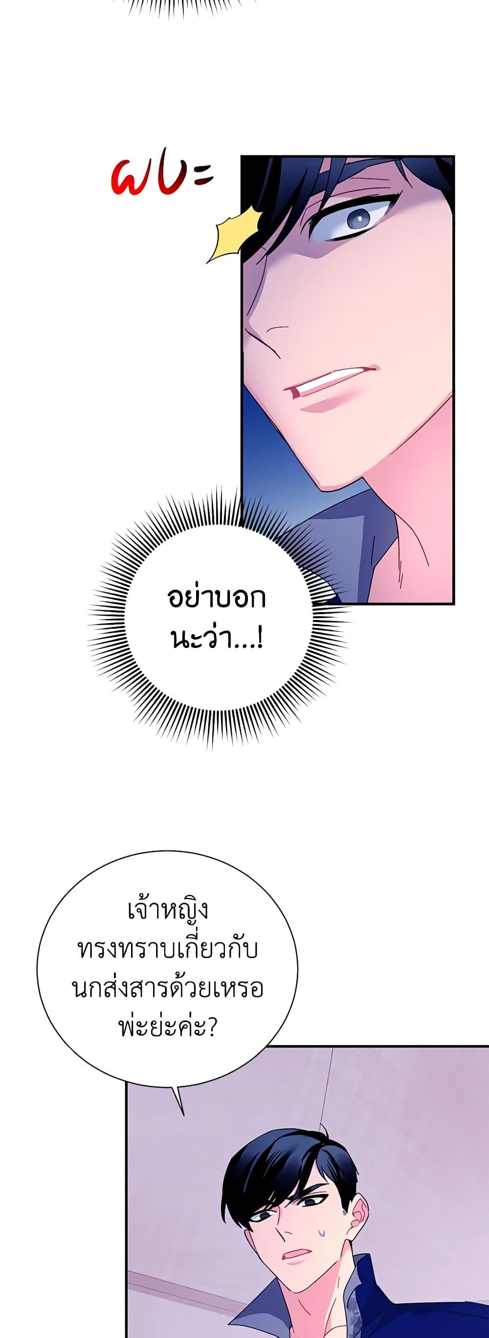 Manga-lc-com อ่านมังงะ อ่านการ์ตูน ออนไลน์ ฟรี The Falcon Princess ตอนที่ 1 2 3 4 5 6 7 8 9 10 11 12 13 14 ฟรี ไม่มีโฆษณา Manga-lc - อ่าน มังงะ อ่าน การ์ตูน ออนไลน์ อ่านมังงะ ฟรี