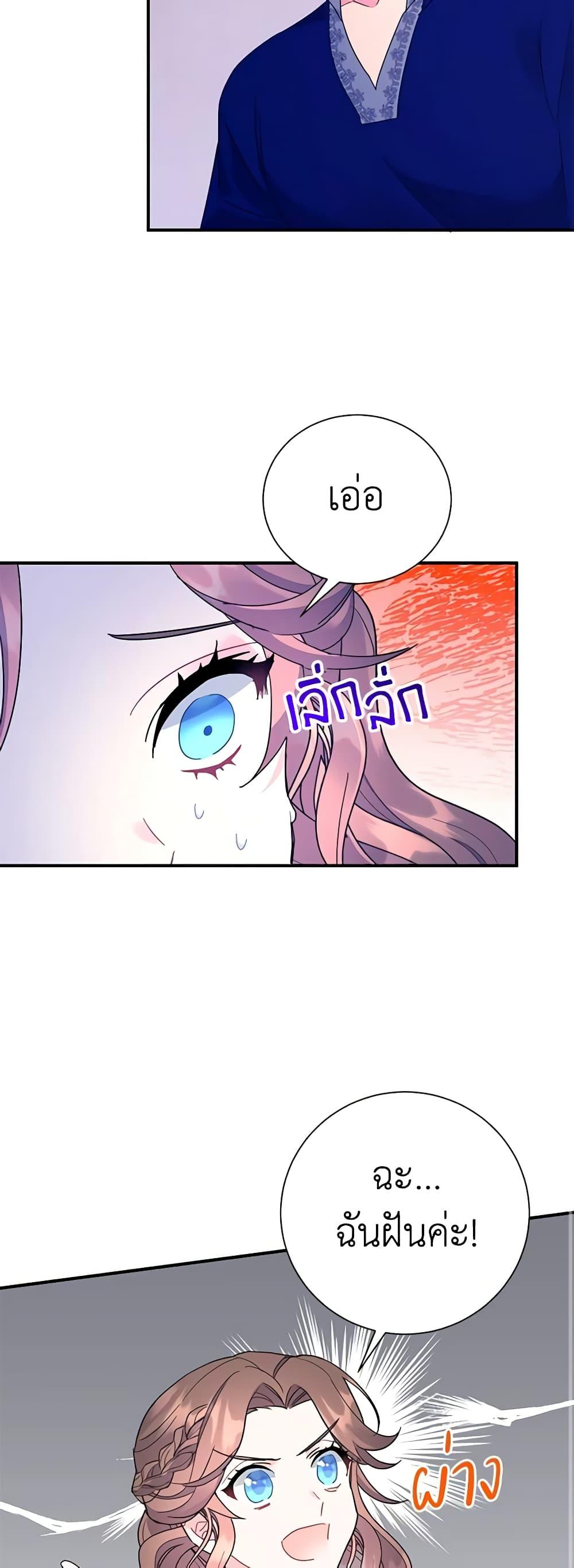 Manga-lc-com อ่านมังงะ อ่านการ์ตูน ออนไลน์ ฟรี The Falcon Princess ตอนที่ 1 2 3 4 5 6 7 8 9 10 11 12 13 14 ฟรี ไม่มีโฆษณา Manga-lc - อ่าน มังงะ อ่าน การ์ตูน ออนไลน์ อ่านมังงะ ฟรี