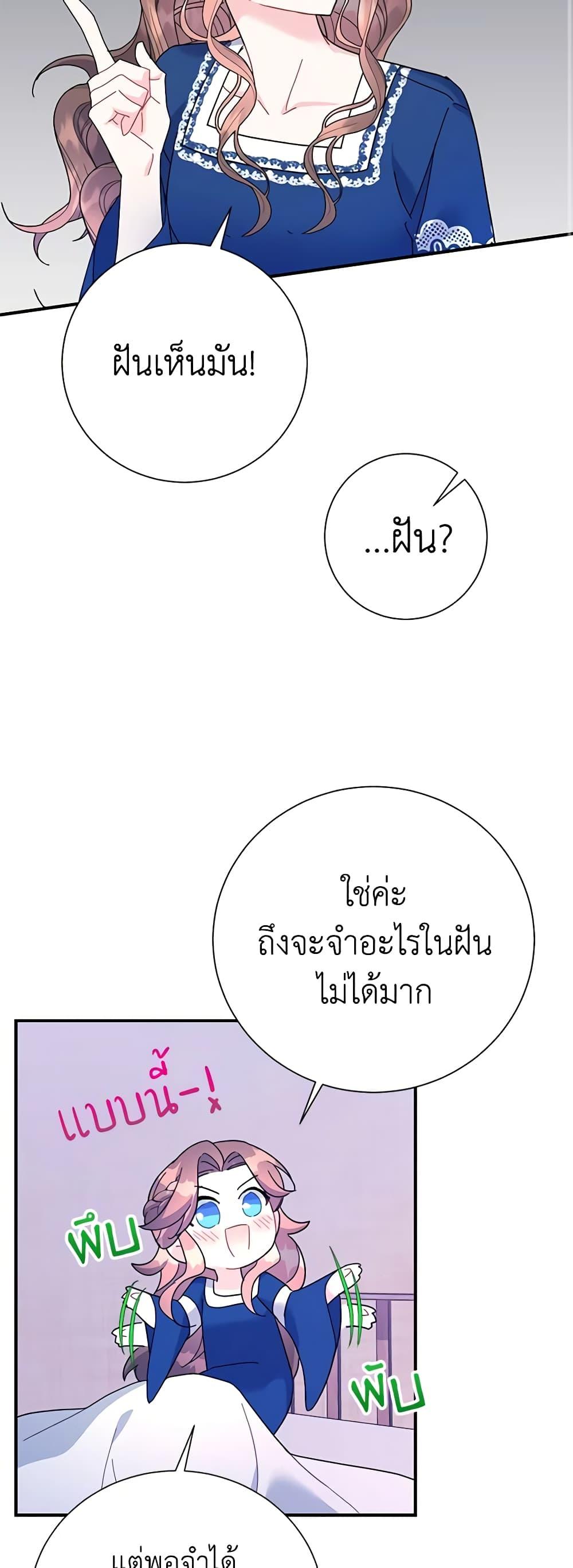 Manga-lc-com อ่านมังงะ อ่านการ์ตูน ออนไลน์ ฟรี The Falcon Princess ตอนที่ 1 2 3 4 5 6 7 8 9 10 11 12 13 14 ฟรี ไม่มีโฆษณา Manga-lc - อ่าน มังงะ อ่าน การ์ตูน ออนไลน์ อ่านมังงะ ฟรี