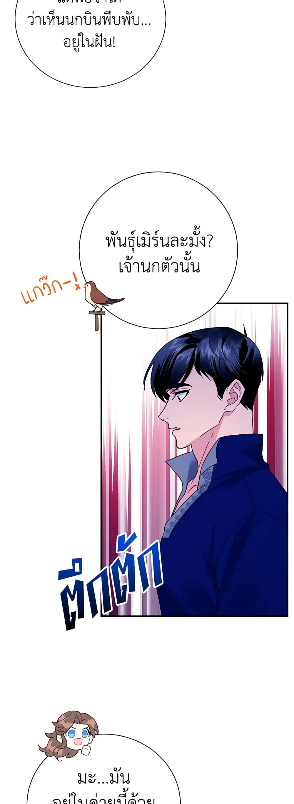 Manga-lc-com อ่านมังงะ อ่านการ์ตูน ออนไลน์ ฟรี The Falcon Princess ตอนที่ 1 2 3 4 5 6 7 8 9 10 11 12 13 14 ฟรี ไม่มีโฆษณา Manga-lc - อ่าน มังงะ อ่าน การ์ตูน ออนไลน์ อ่านมังงะ ฟรี