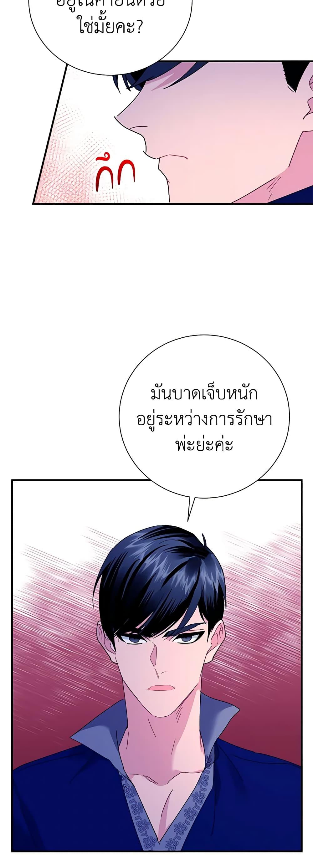 Manga-lc-com อ่านมังงะ อ่านการ์ตูน ออนไลน์ ฟรี The Falcon Princess ตอนที่ 1 2 3 4 5 6 7 8 9 10 11 12 13 14 ฟรี ไม่มีโฆษณา Manga-lc - อ่าน มังงะ อ่าน การ์ตูน ออนไลน์ อ่านมังงะ ฟรี