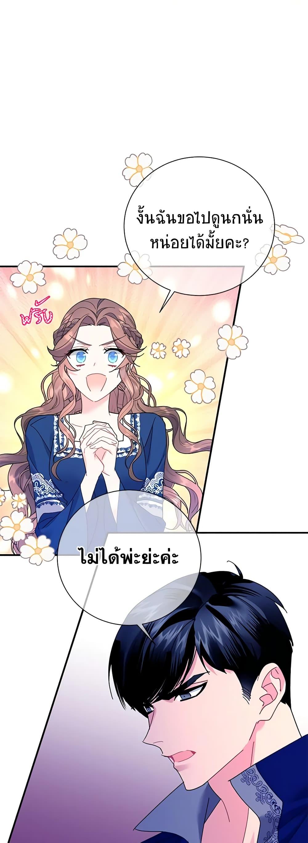 Manga-lc-com อ่านมังงะ อ่านการ์ตูน ออนไลน์ ฟรี The Falcon Princess ตอนที่ 1 2 3 4 5 6 7 8 9 10 11 12 13 14 ฟรี ไม่มีโฆษณา Manga-lc - อ่าน มังงะ อ่าน การ์ตูน ออนไลน์ อ่านมังงะ ฟรี