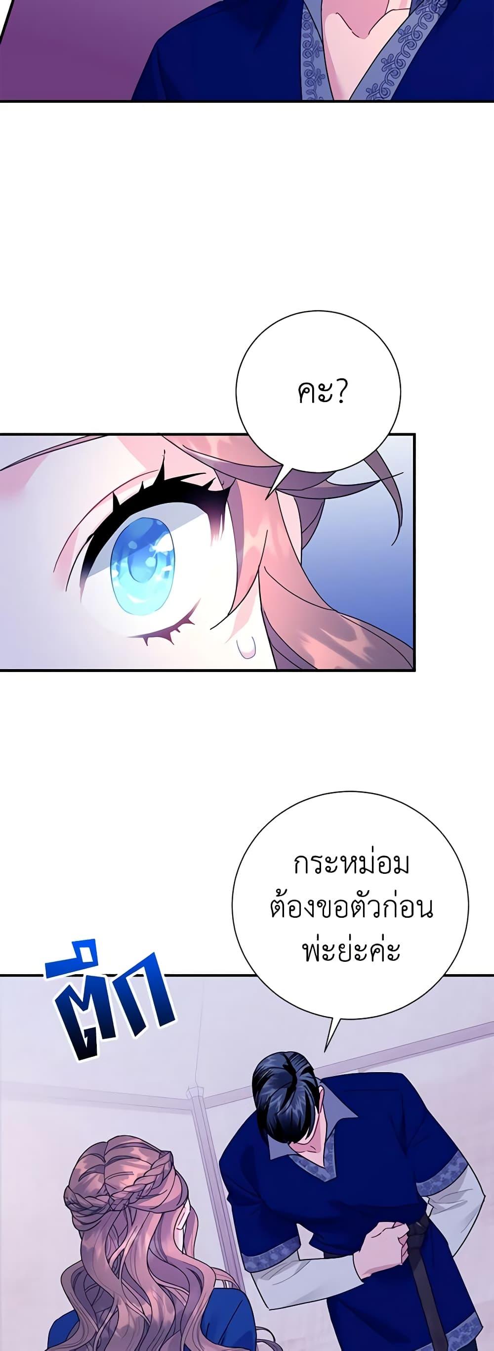 Manga-lc-com อ่านมังงะ อ่านการ์ตูน ออนไลน์ ฟรี The Falcon Princess ตอนที่ 1 2 3 4 5 6 7 8 9 10 11 12 13 14 ฟรี ไม่มีโฆษณา Manga-lc - อ่าน มังงะ อ่าน การ์ตูน ออนไลน์ อ่านมังงะ ฟรี