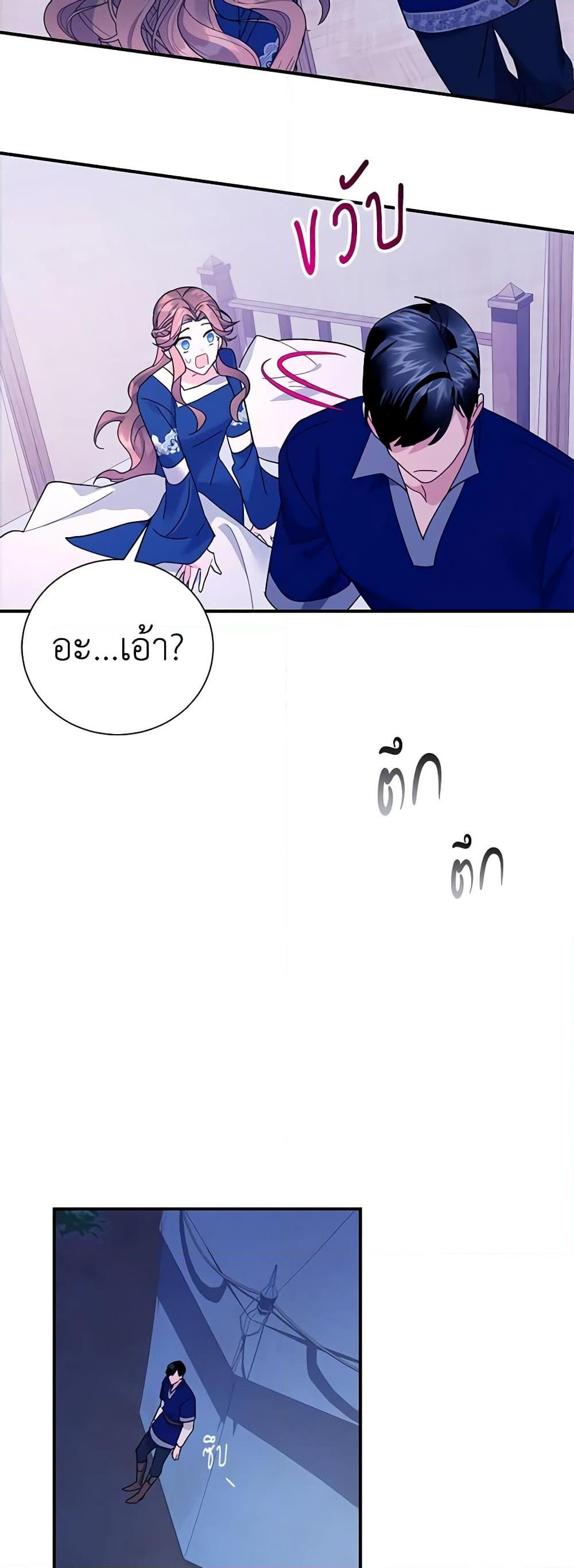 Manga-lc-com อ่านมังงะ อ่านการ์ตูน ออนไลน์ ฟรี The Falcon Princess ตอนที่ 1 2 3 4 5 6 7 8 9 10 11 12 13 14 ฟรี ไม่มีโฆษณา Manga-lc - อ่าน มังงะ อ่าน การ์ตูน ออนไลน์ อ่านมังงะ ฟรี